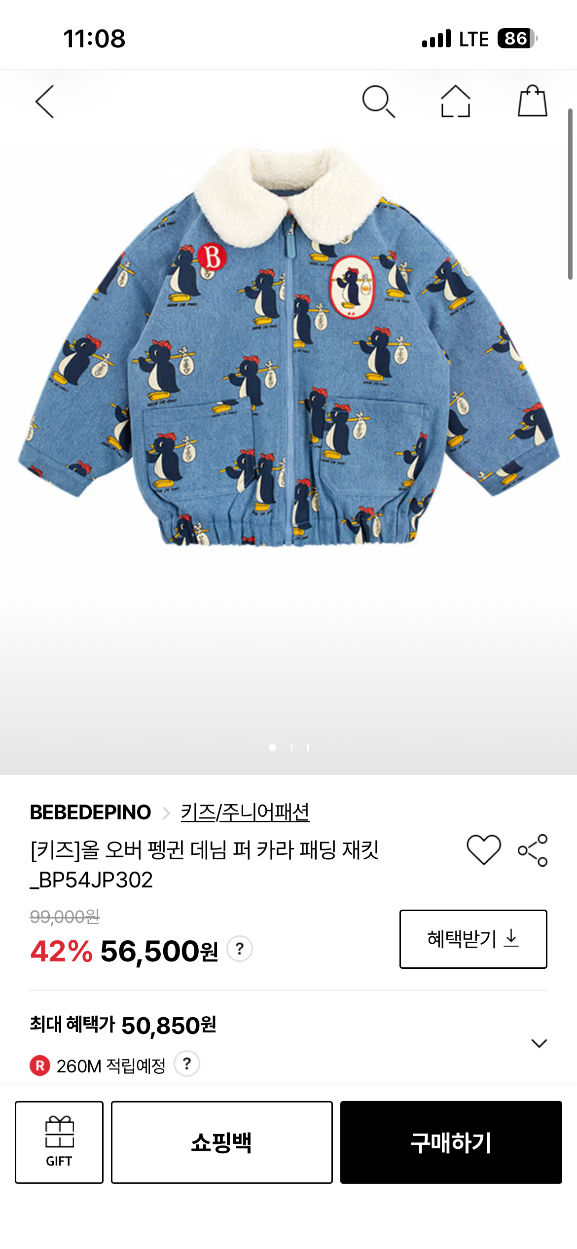 핫딜 이미지