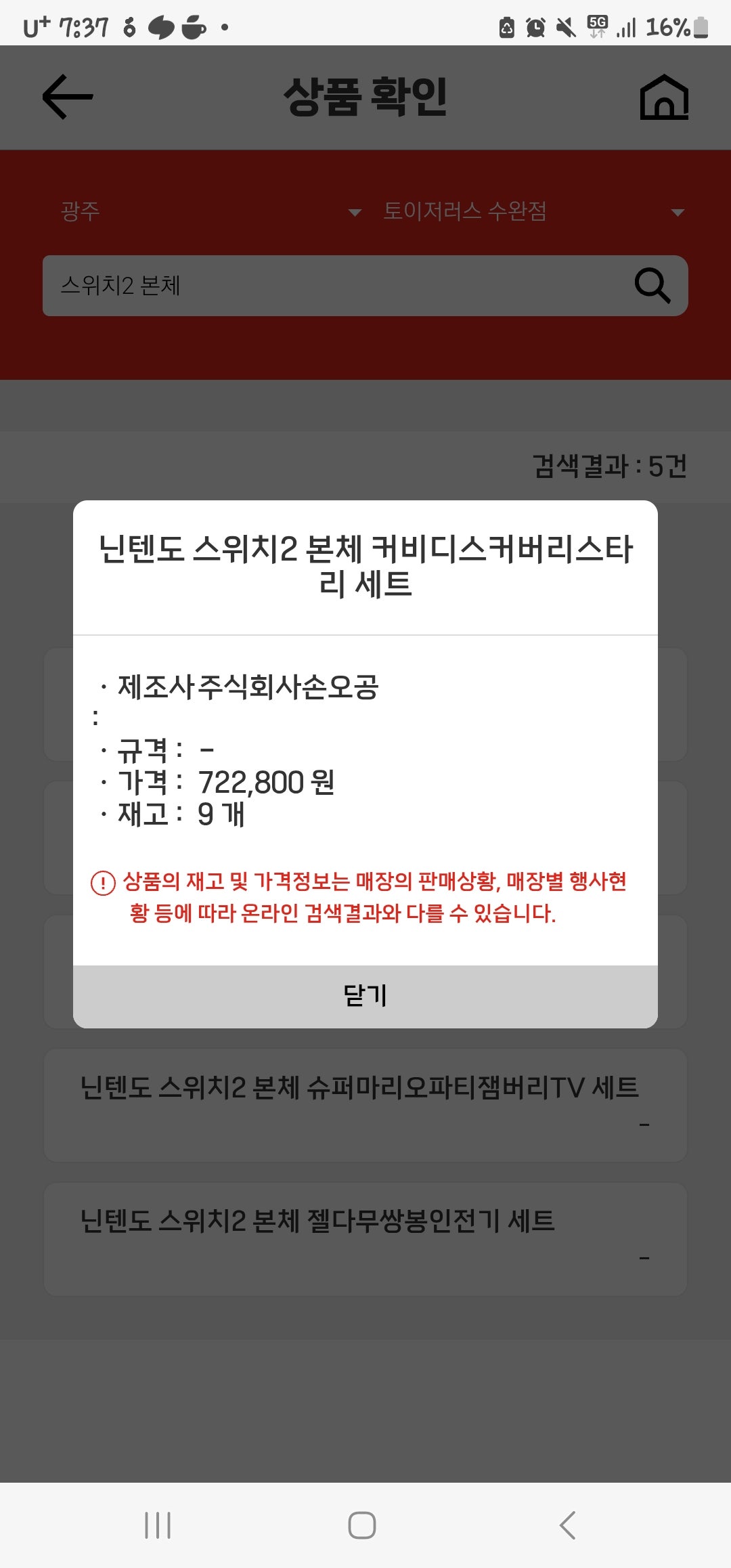 핫딜 이미지