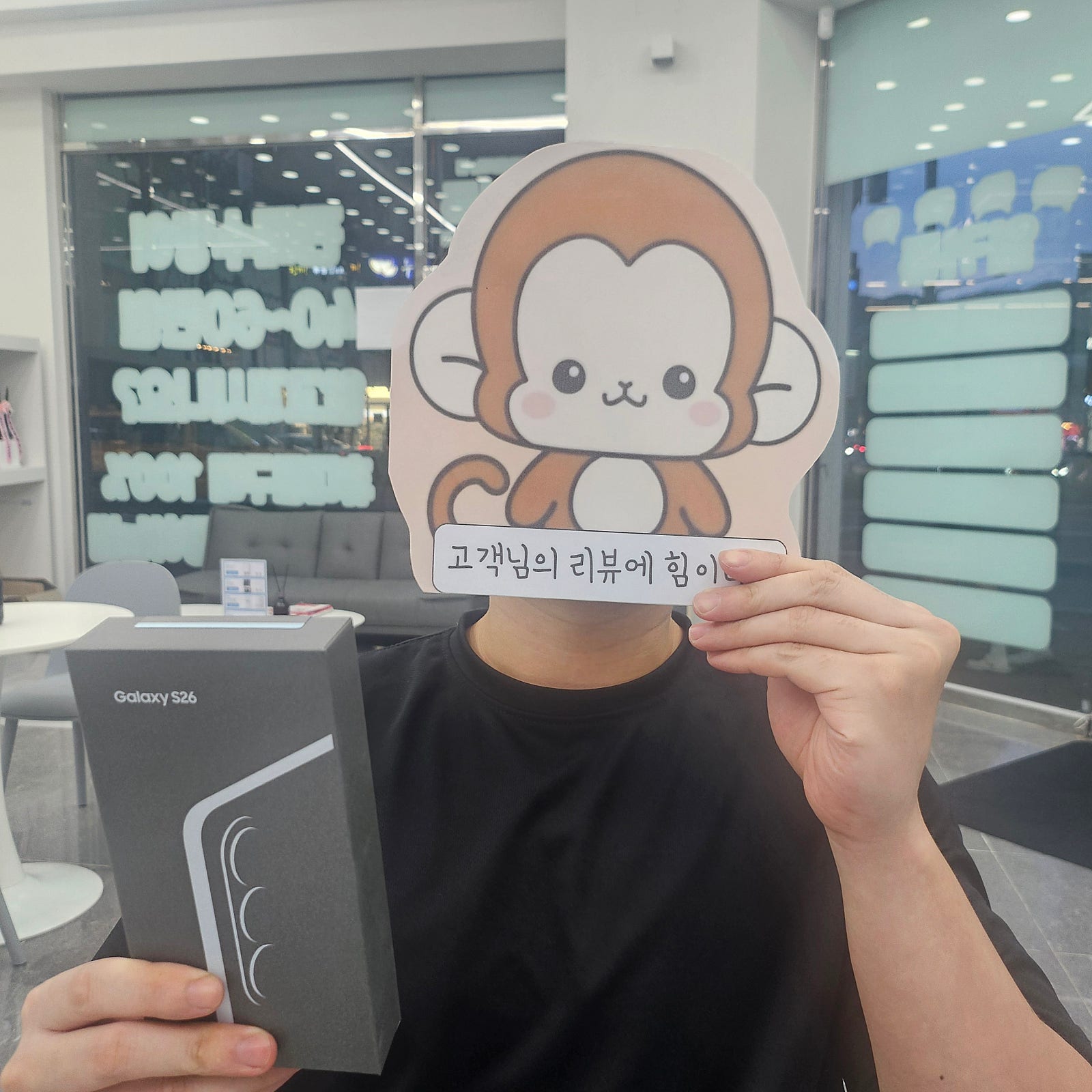 옆커폰정관점에서 s26 저렴하게 구매했어요
