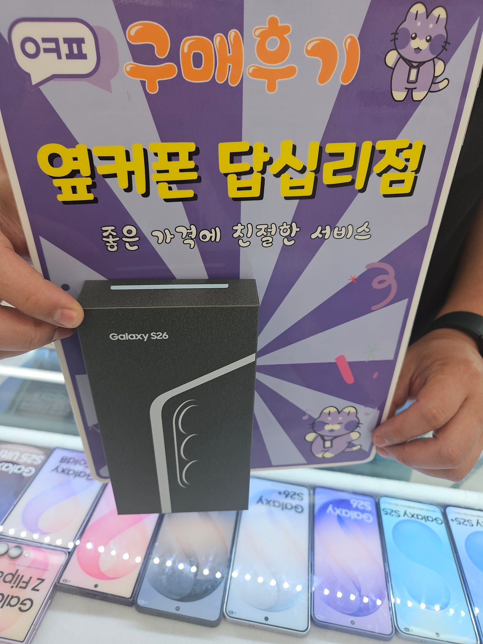 답십리점이 찐 이에요!!