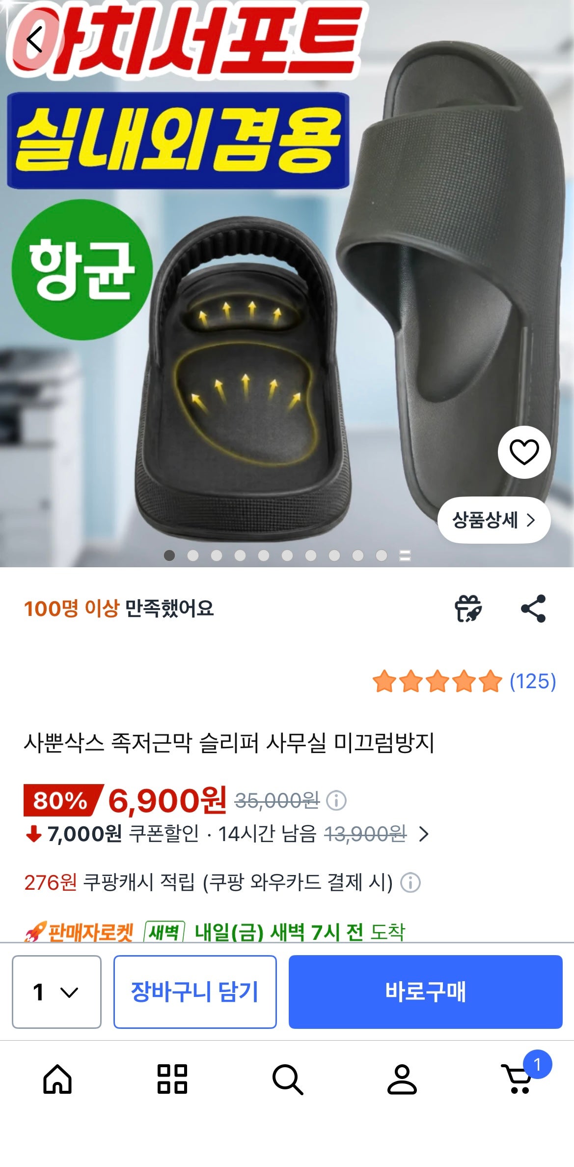 핫딜 이미지