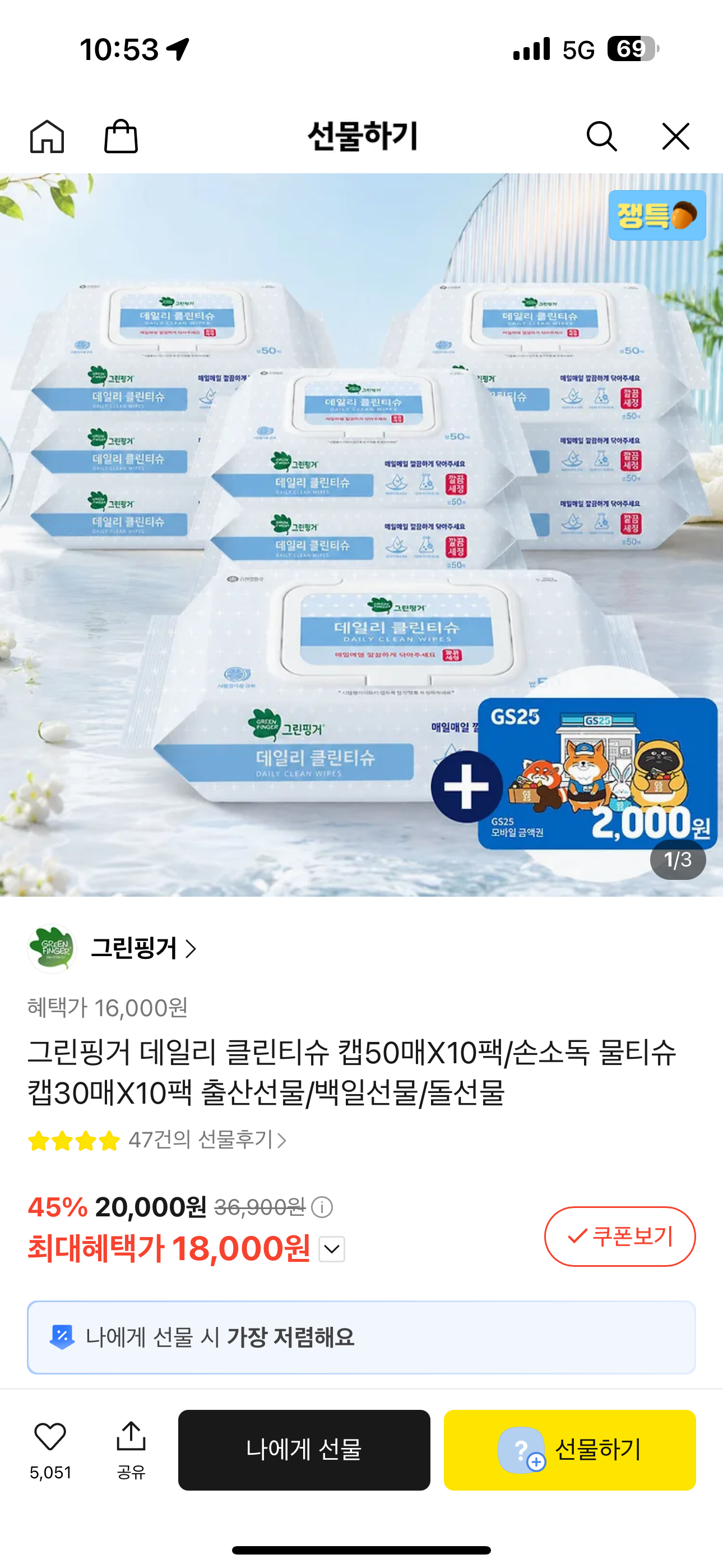 핫딜 이미지