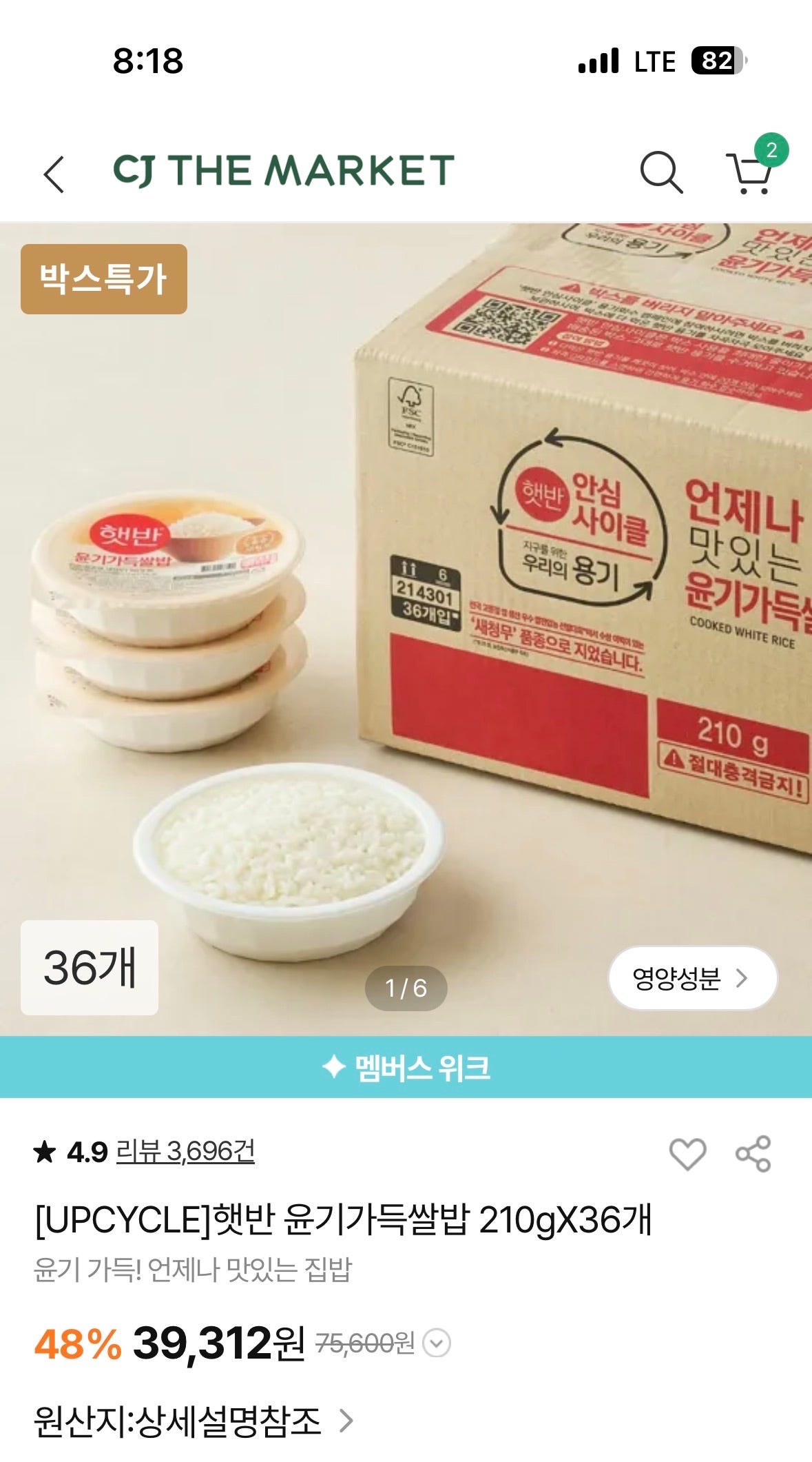 핫딜 이미지