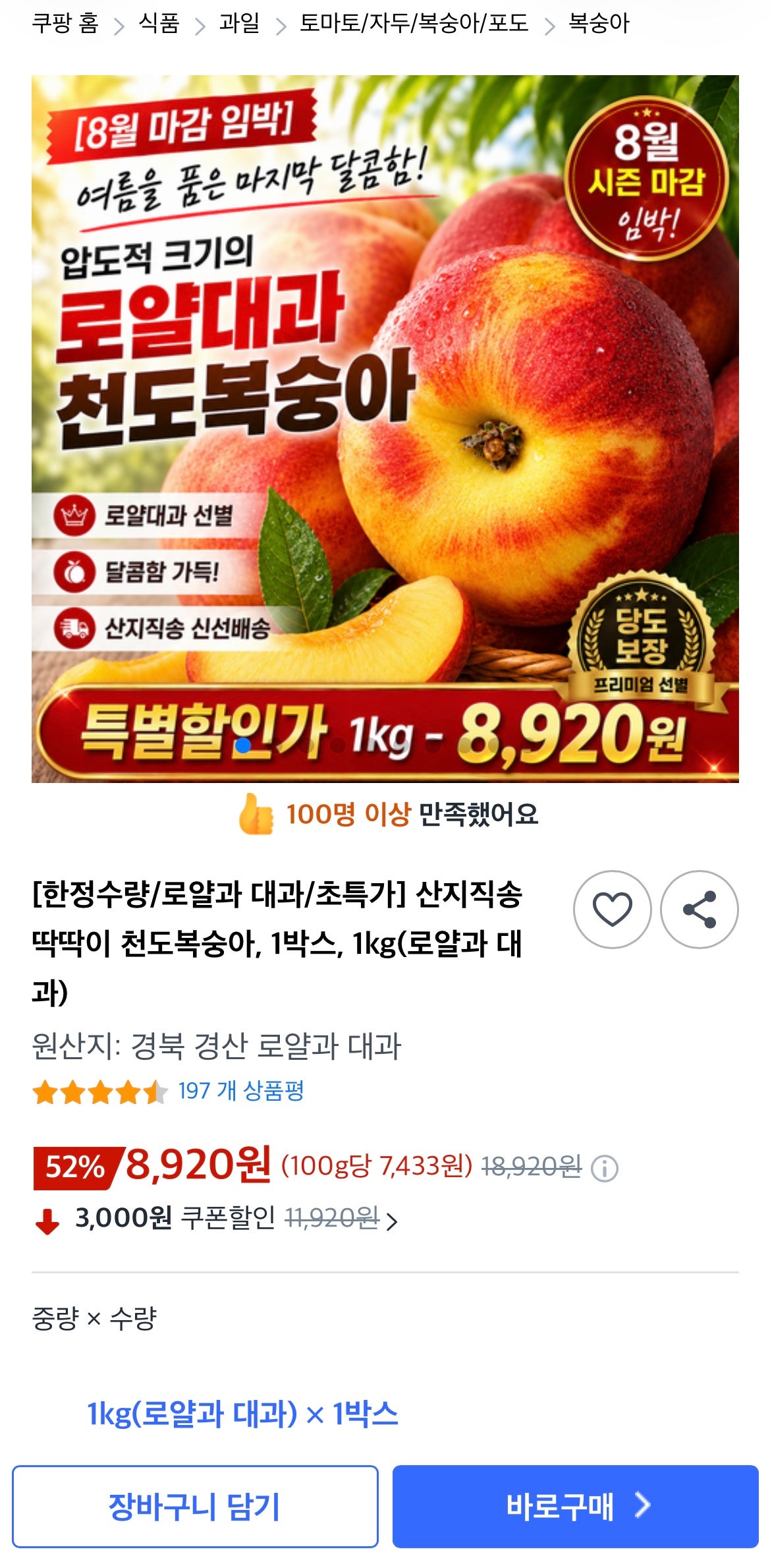핫딜 이미지