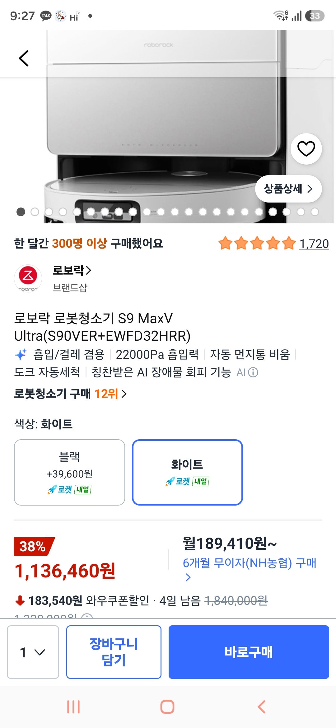 핫딜 이미지