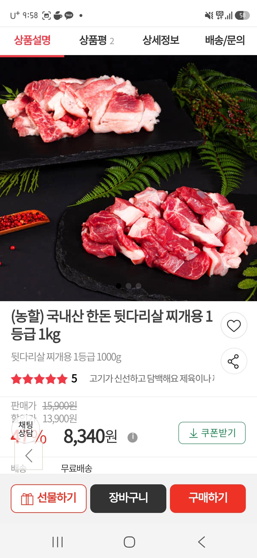 핫딜 이미지