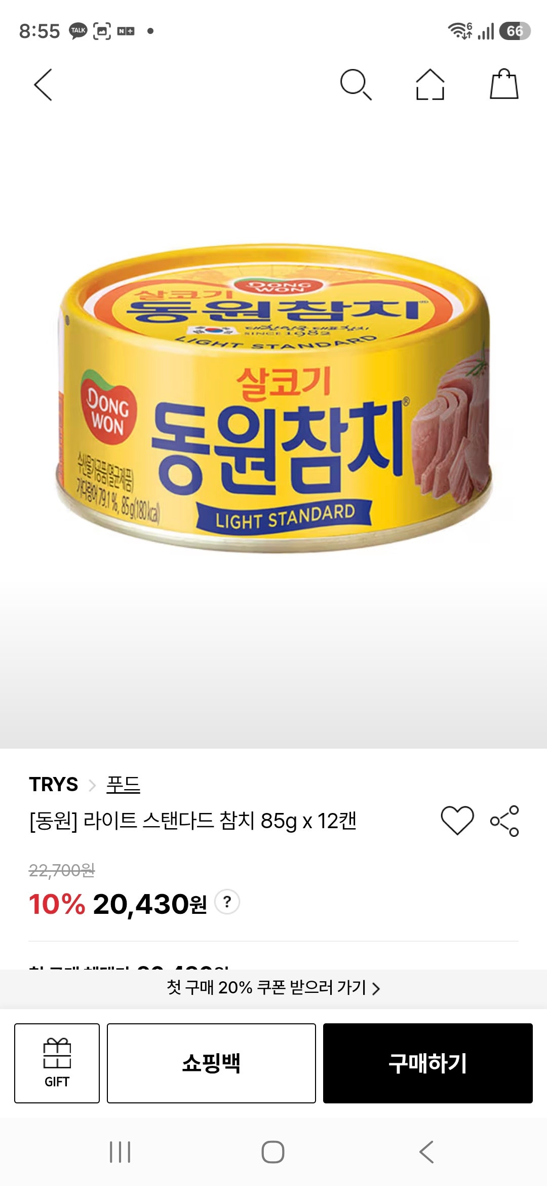 핫딜 이미지