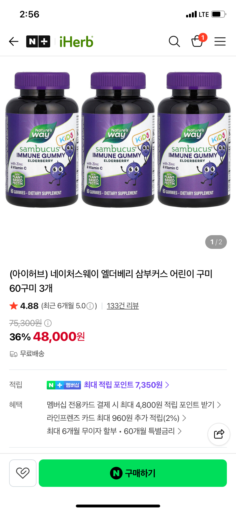핫딜 이미지