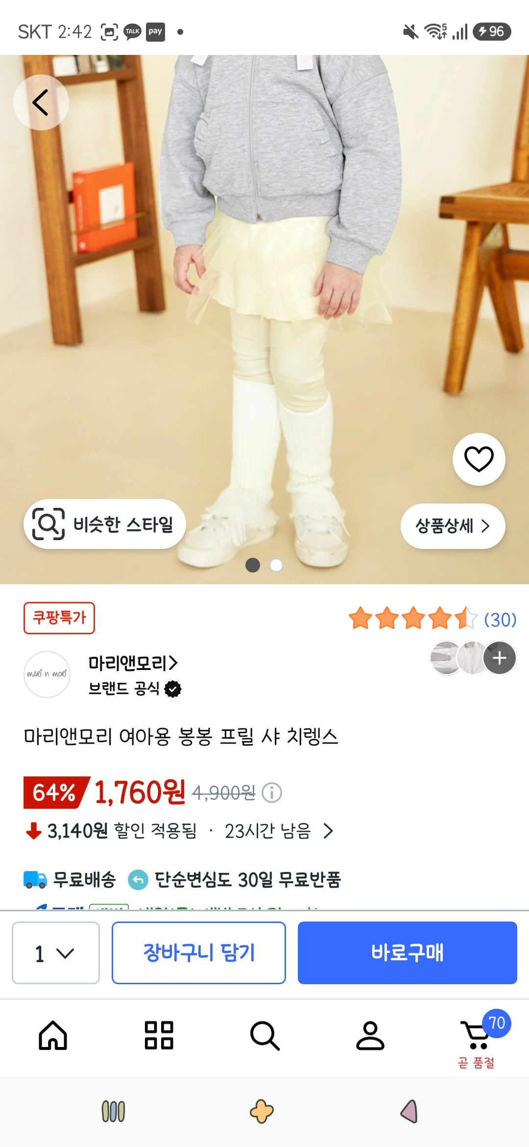 핫딜 이미지