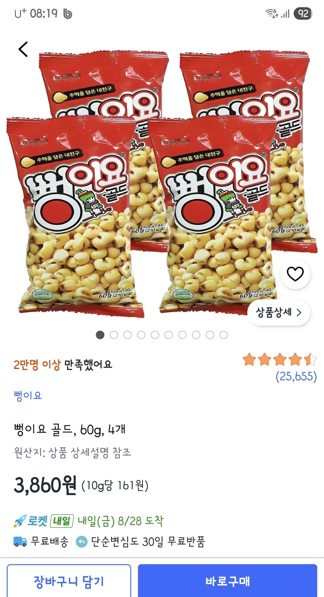 핫딜 이미지