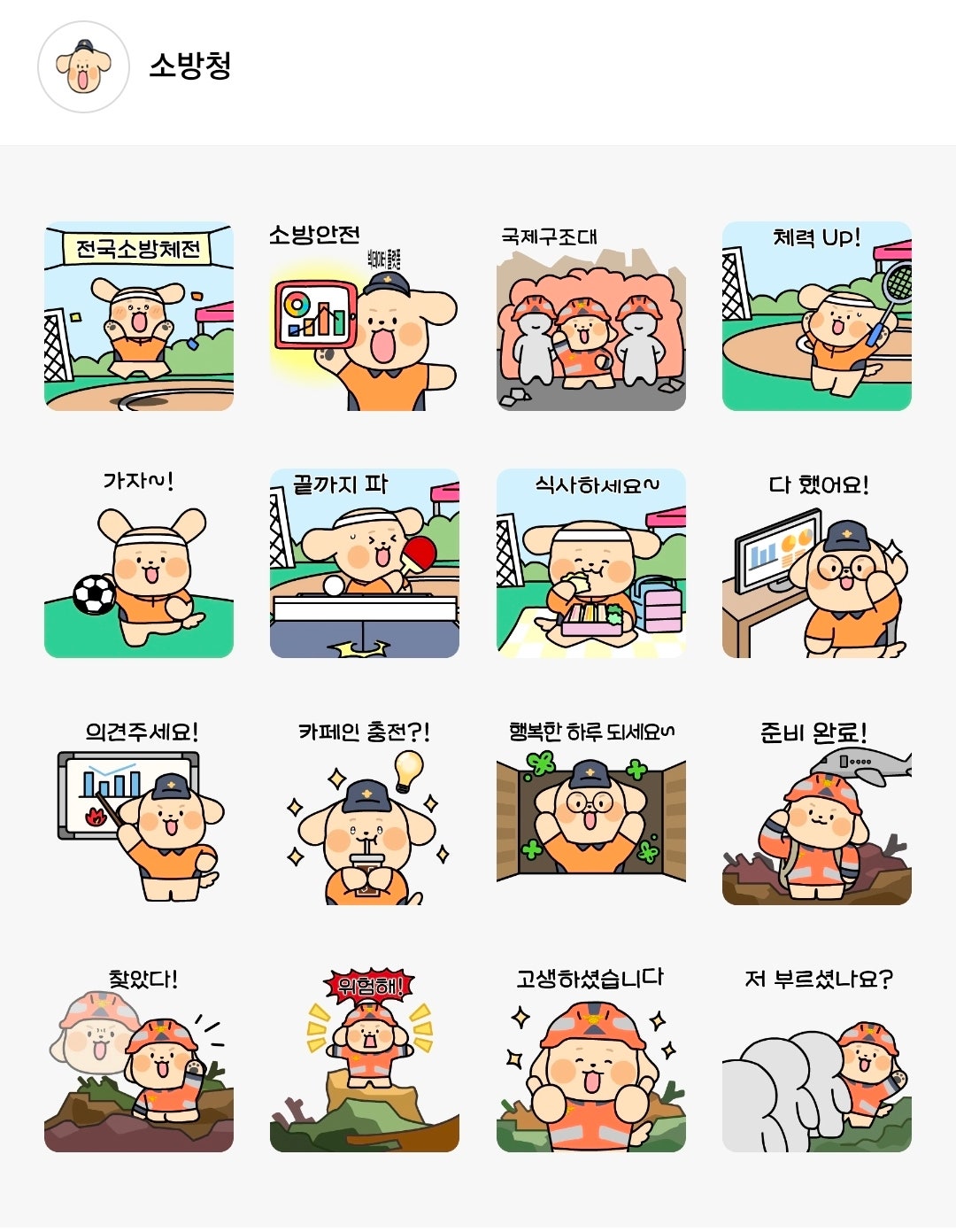 핫딜 이미지