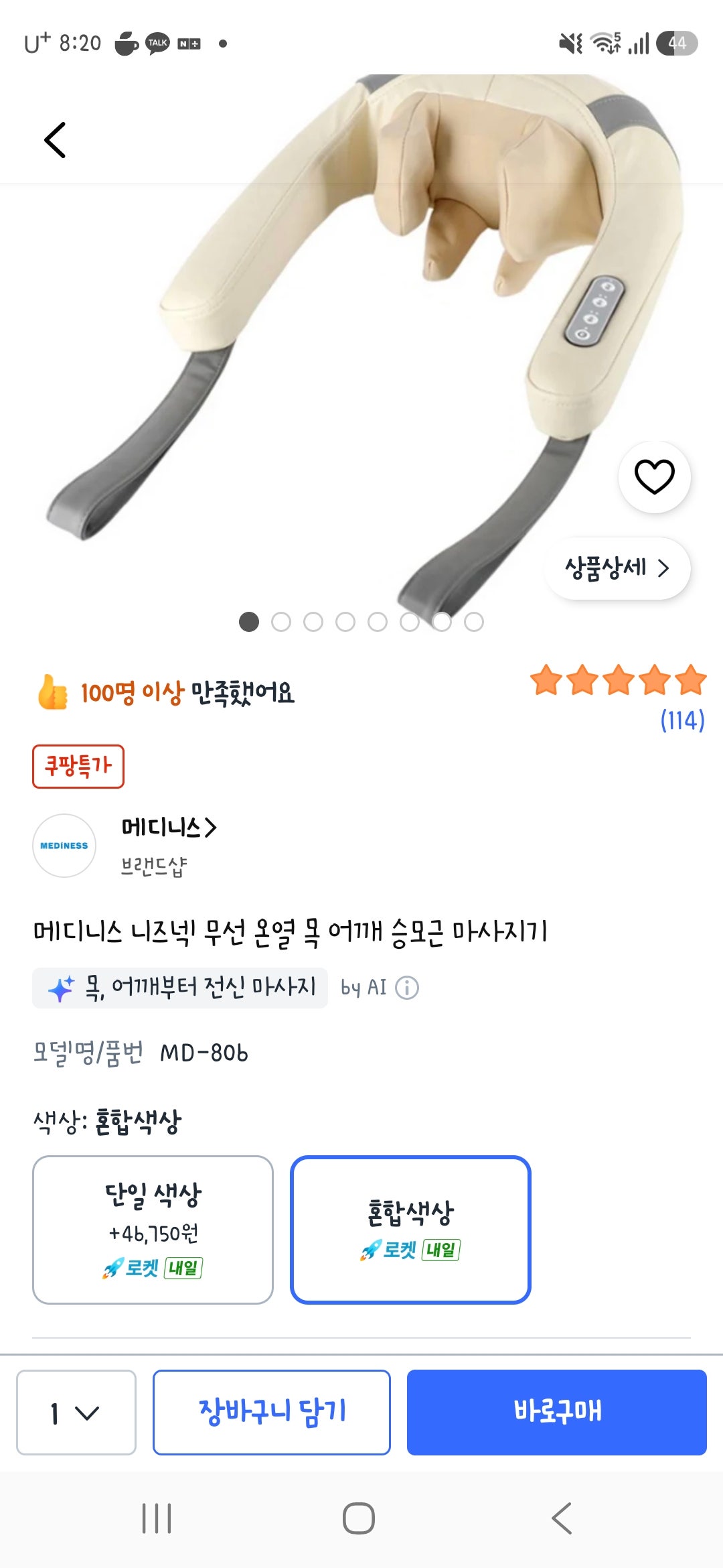 핫딜 이미지