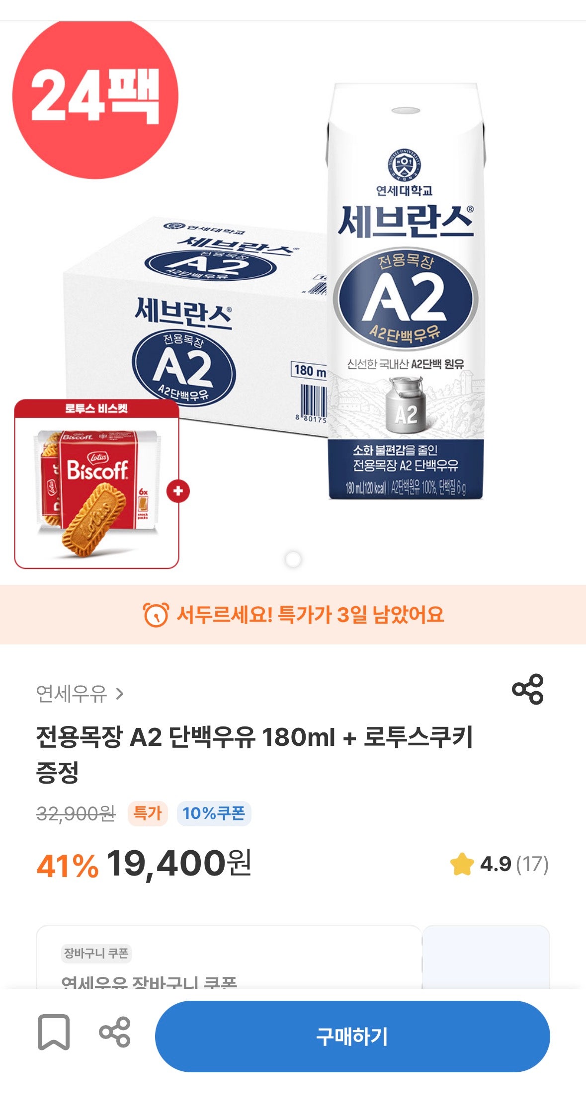 핫딜 이미지
