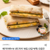 W컨셉) 베키아에누보 샌드위치 18입 (3입*6팩) 39,900원 무배