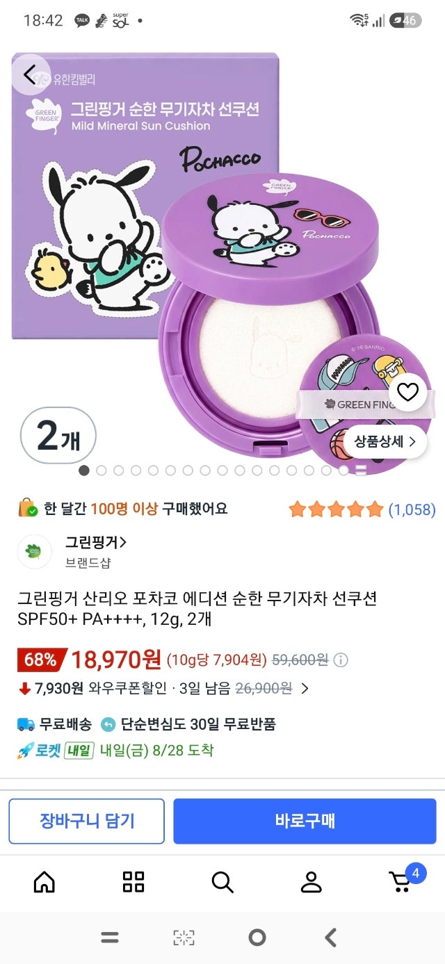 핫딜 이미지