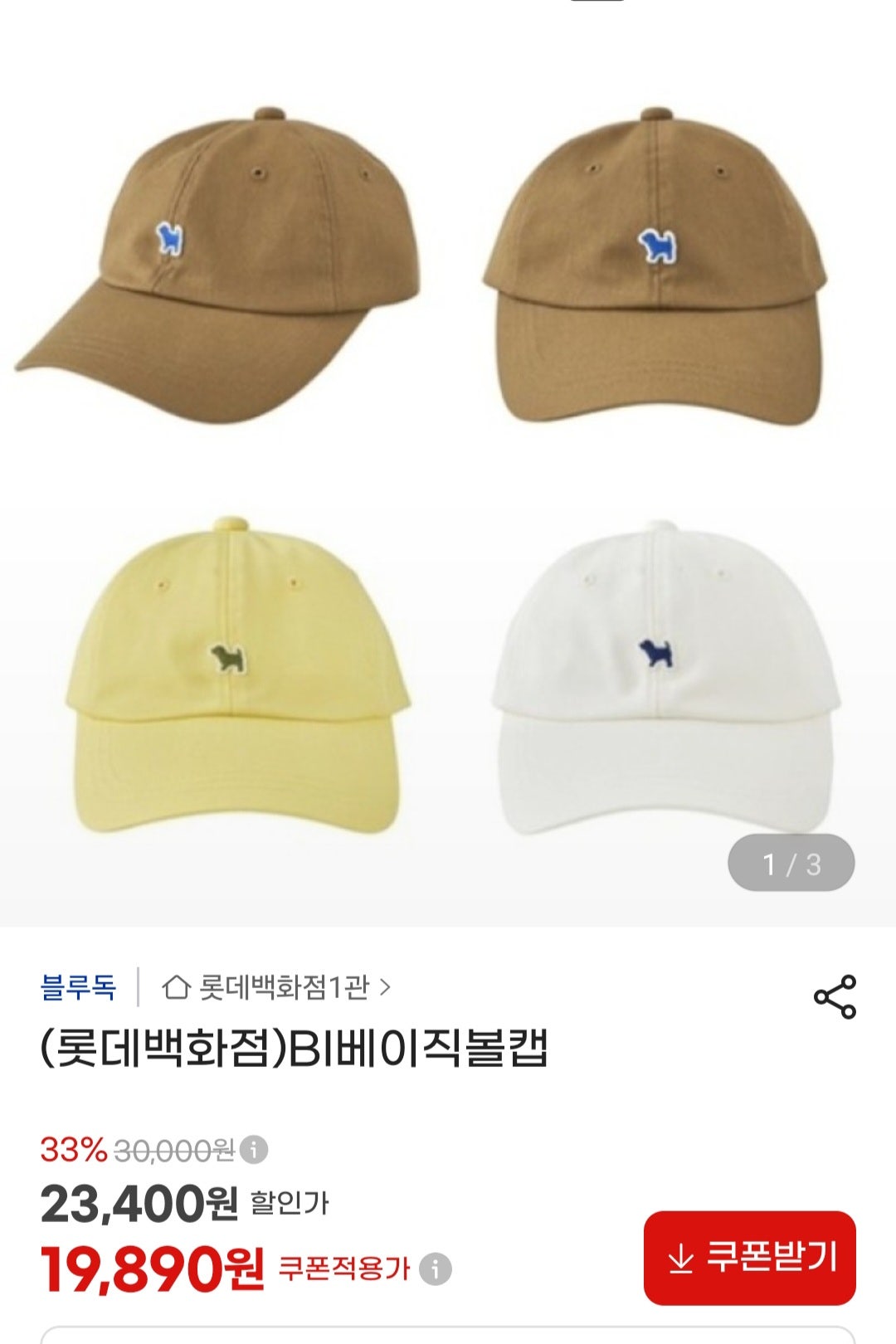 핫딜 이미지