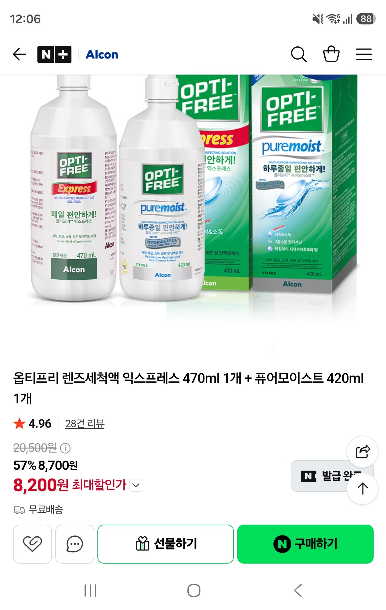핫딜 이미지