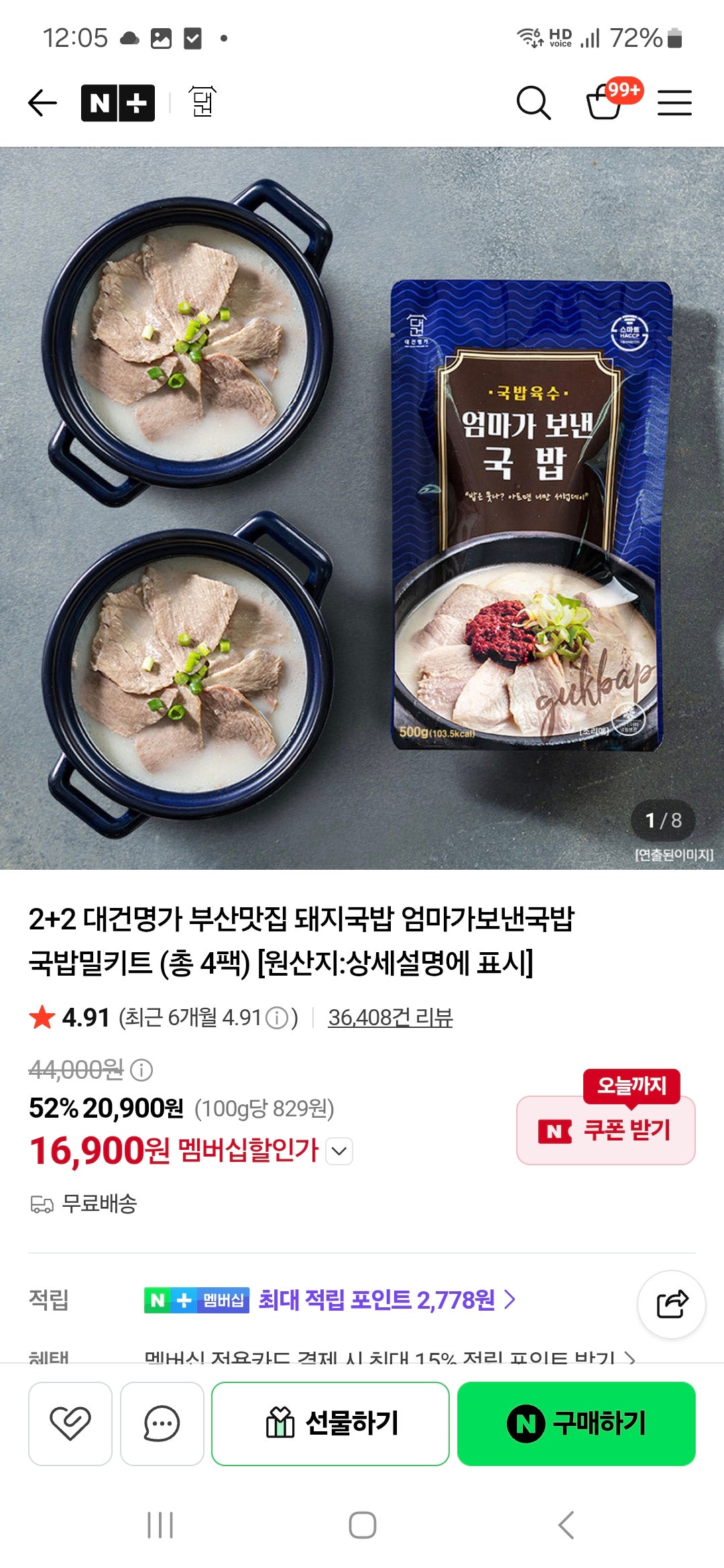 핫딜 이미지