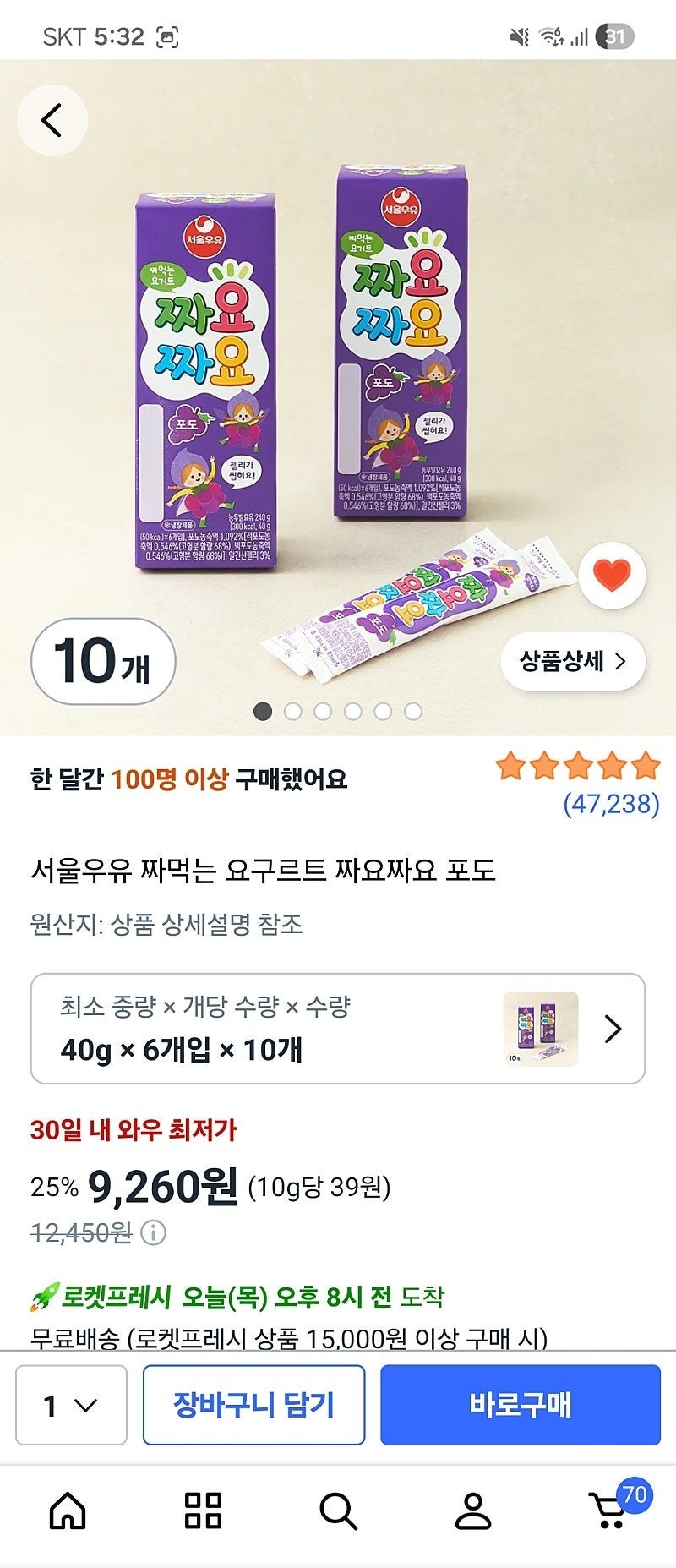 핫딜 이미지