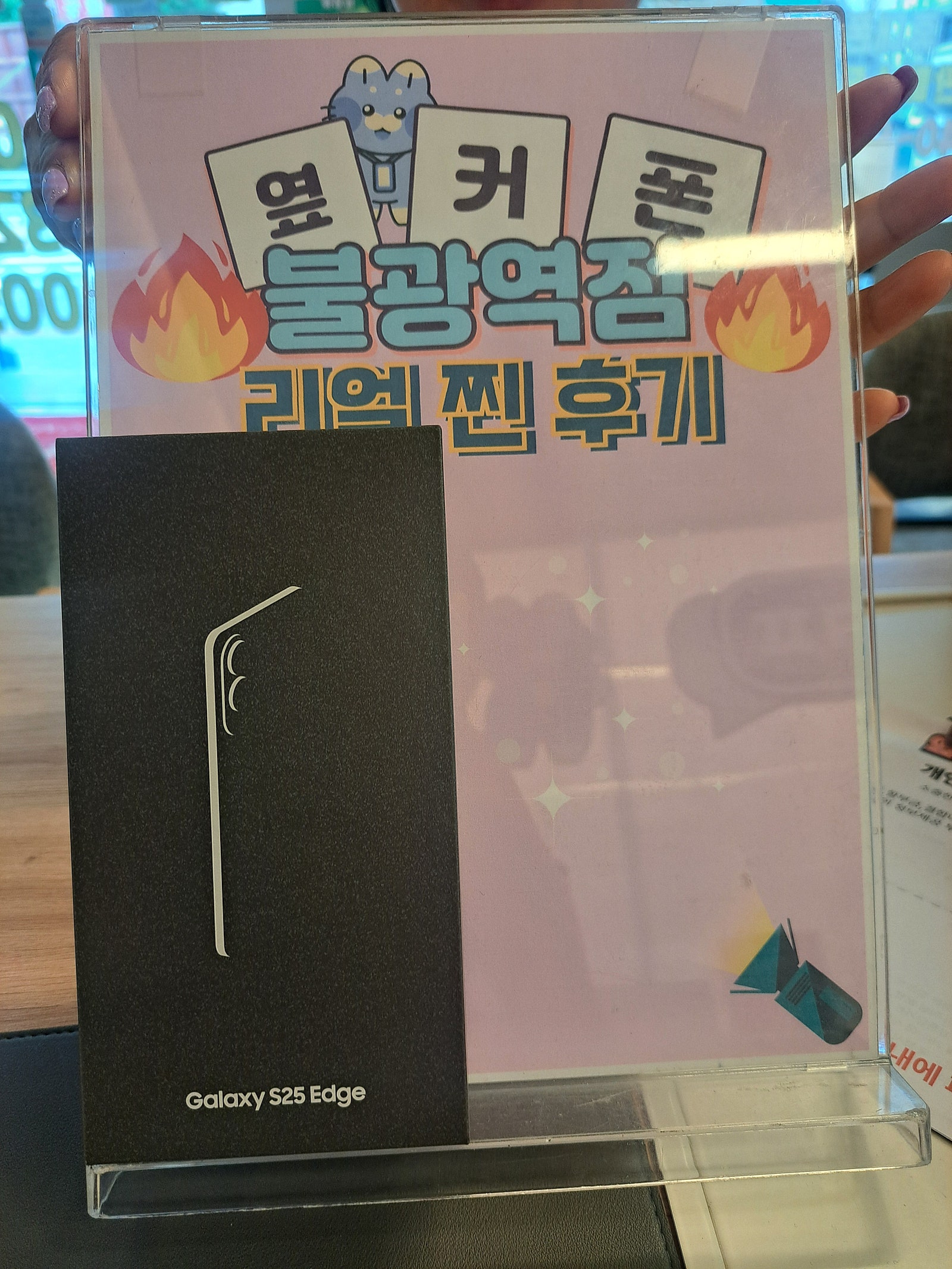 불광역점 이런곳은 처음이에요!
