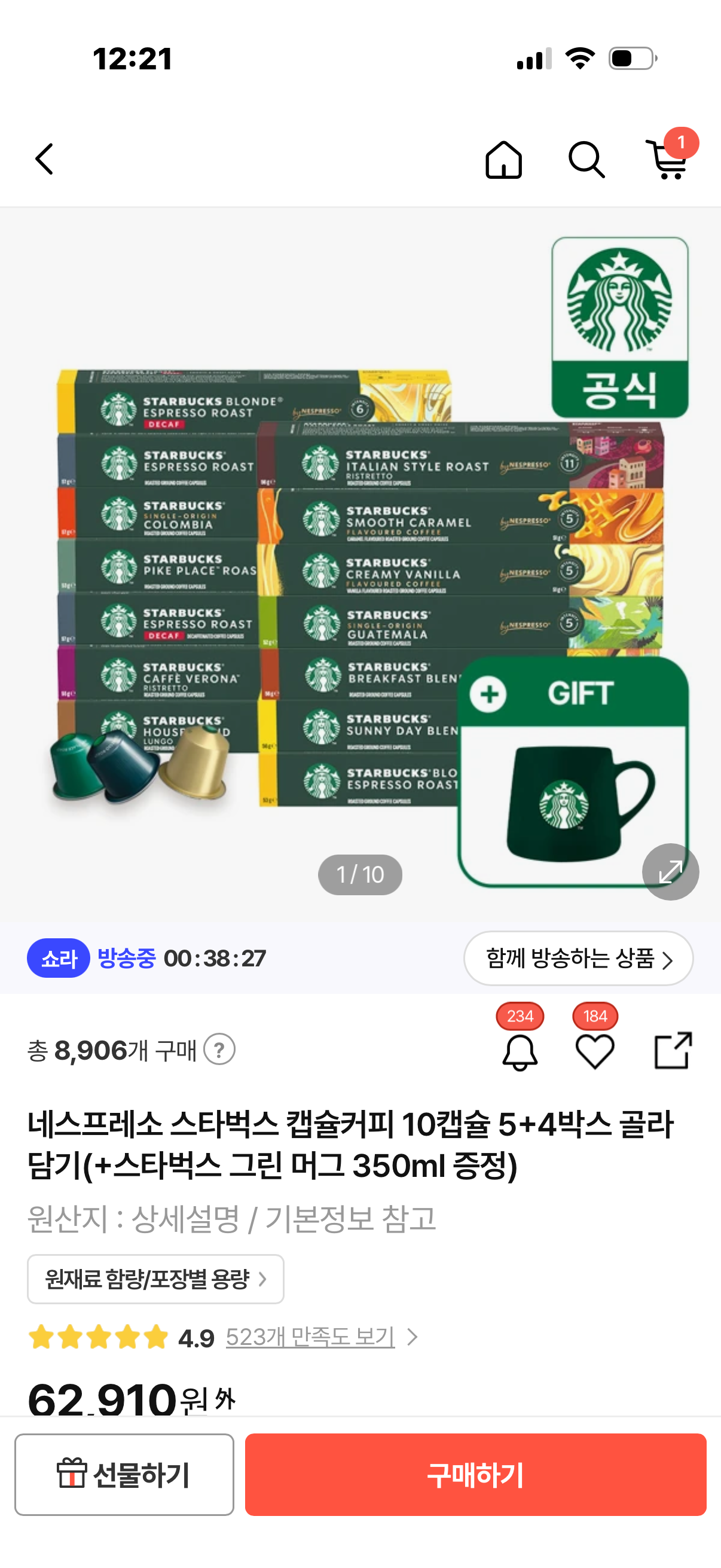 핫딜 이미지