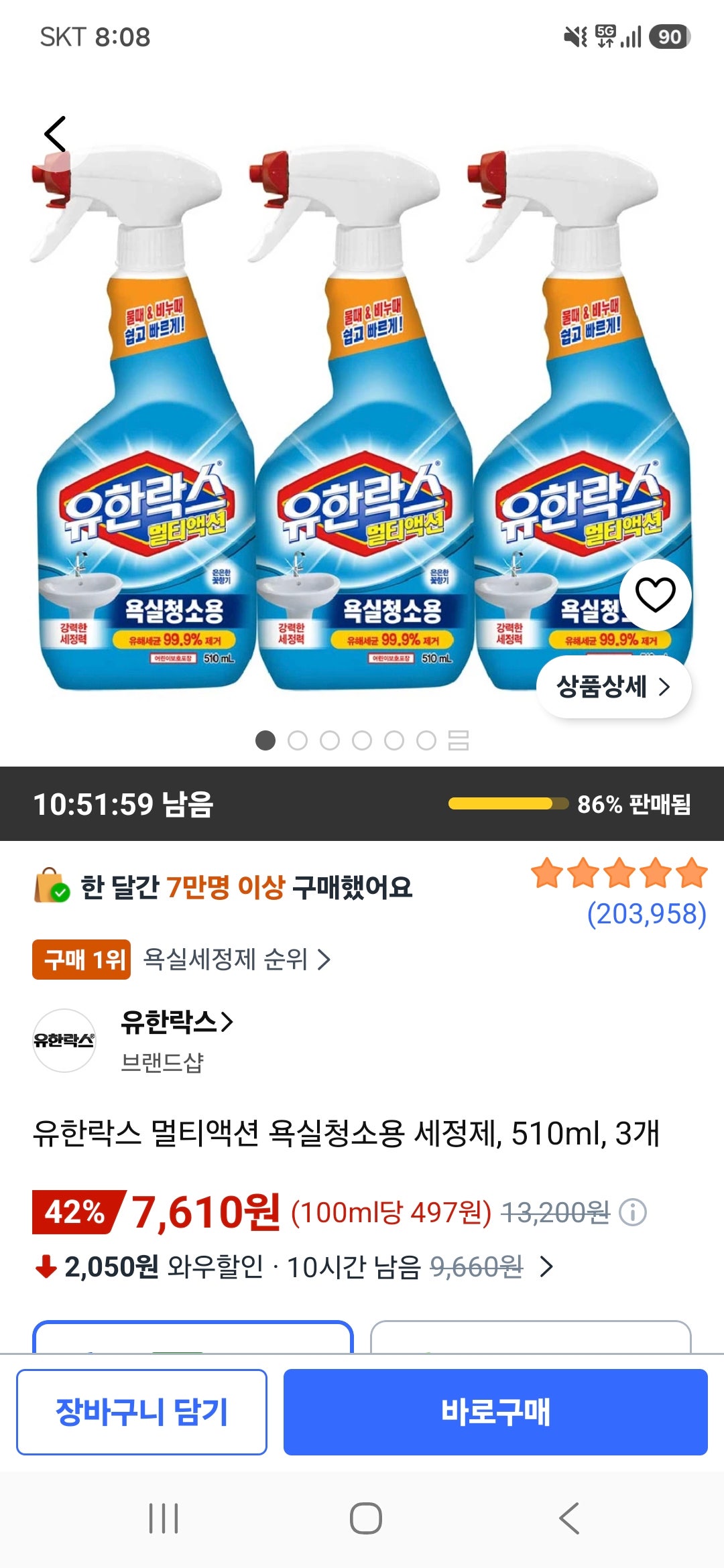 핫딜 이미지