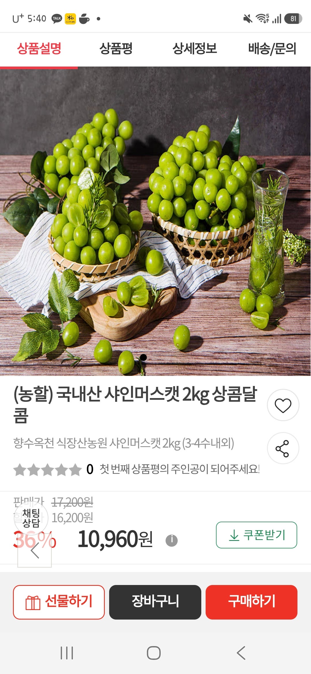 핫딜 이미지