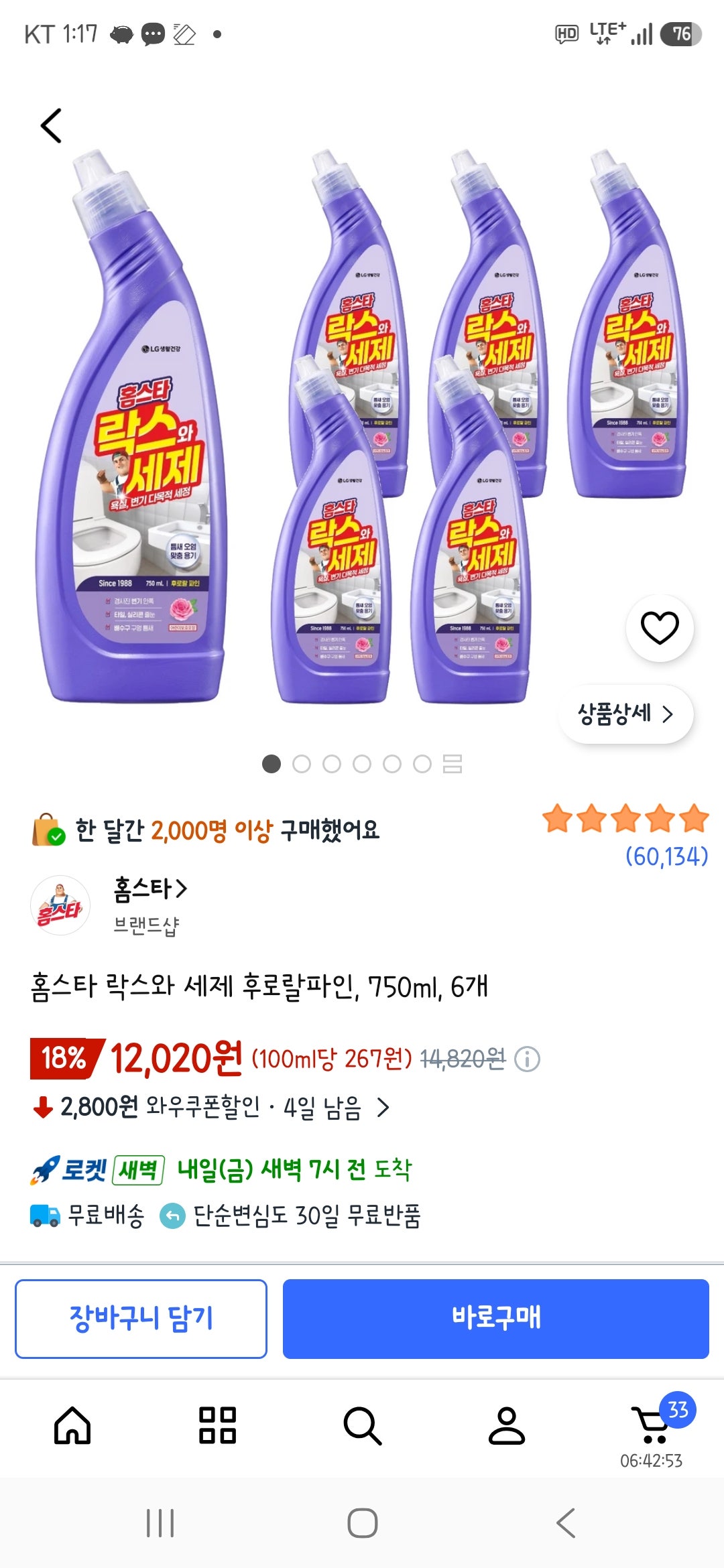 핫딜 이미지