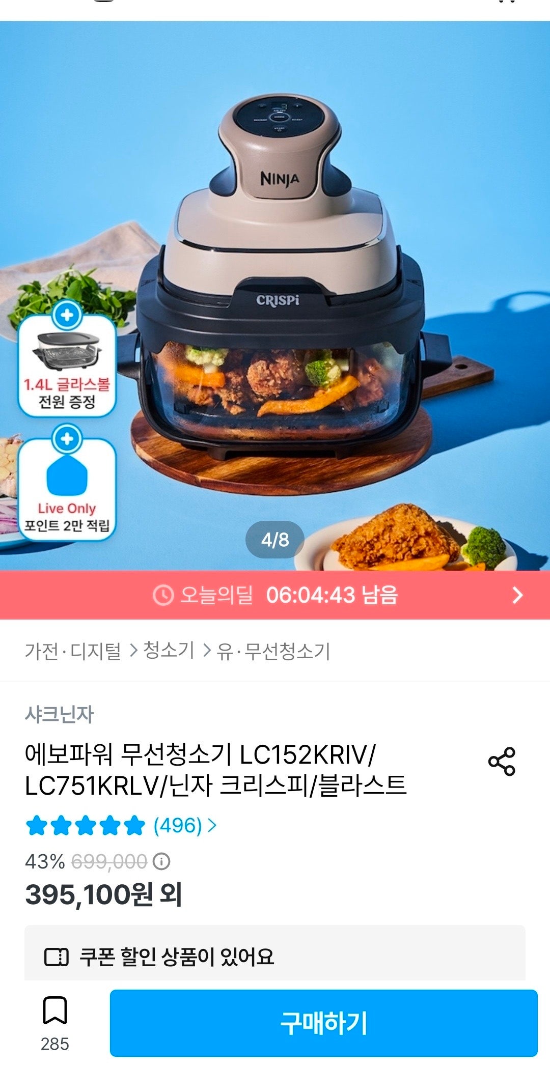 핫딜 이미지