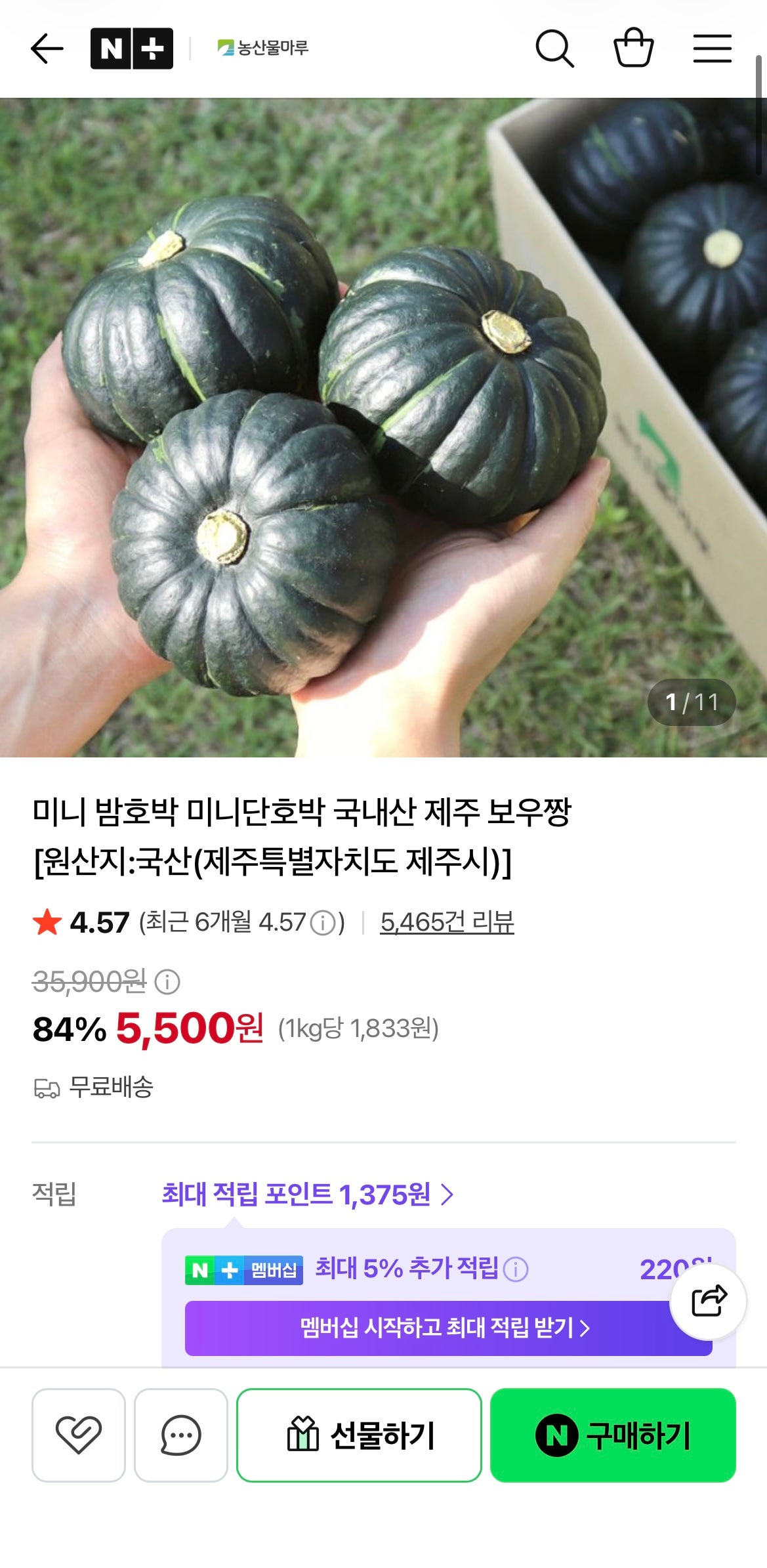 핫딜 이미지