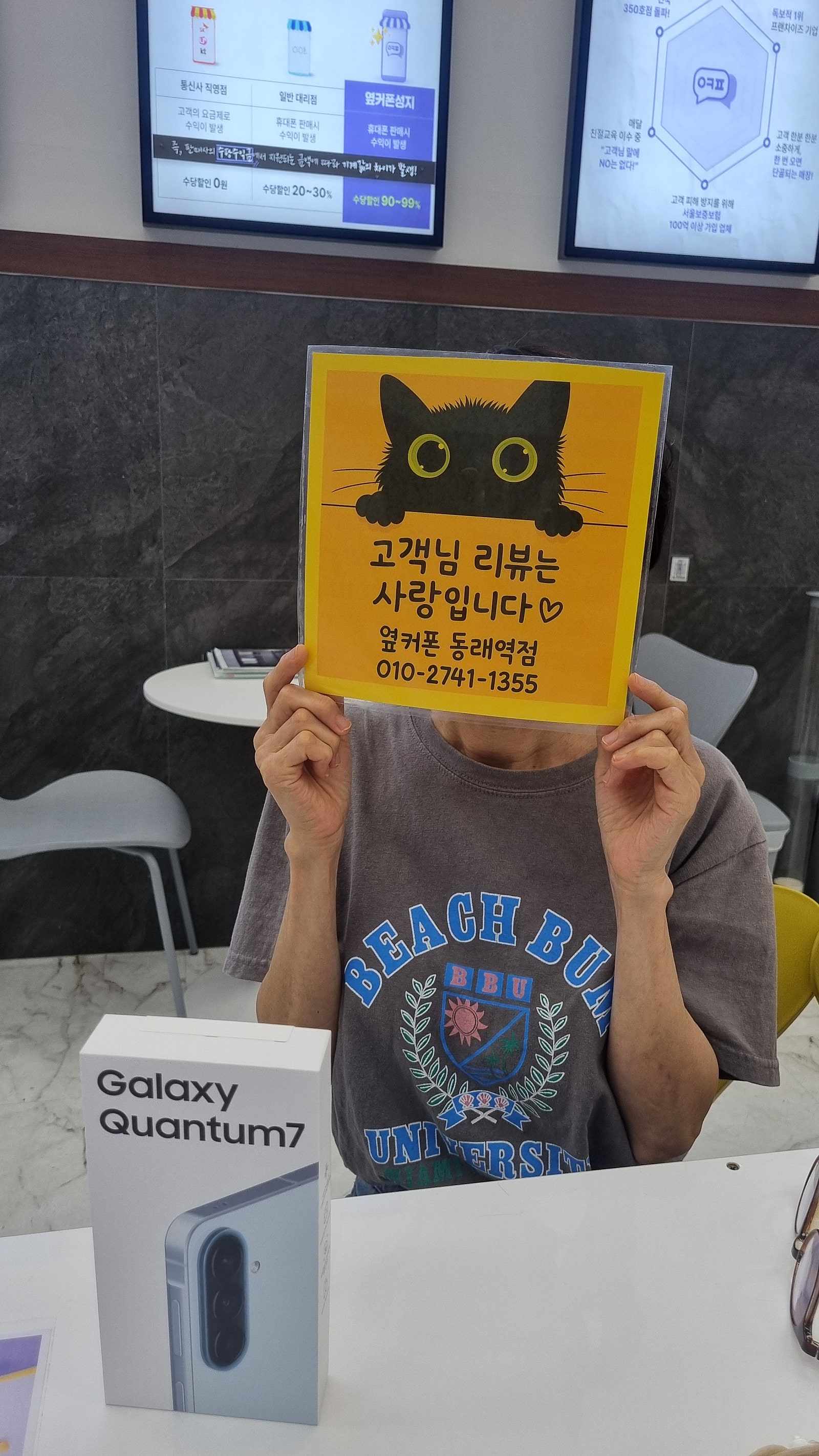 옆커폰동래역점 설명을 잘해주시네요^^