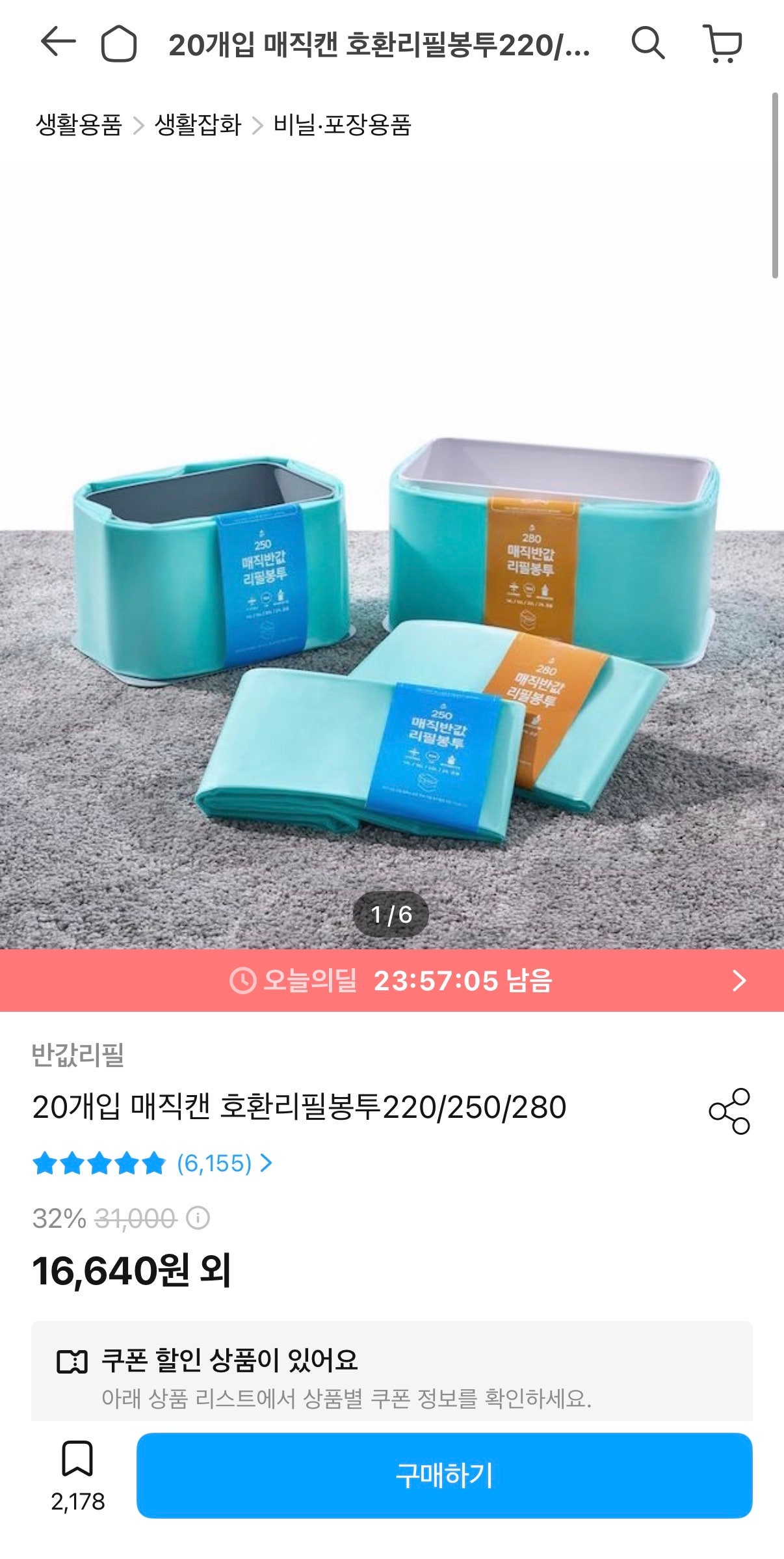 핫딜 이미지