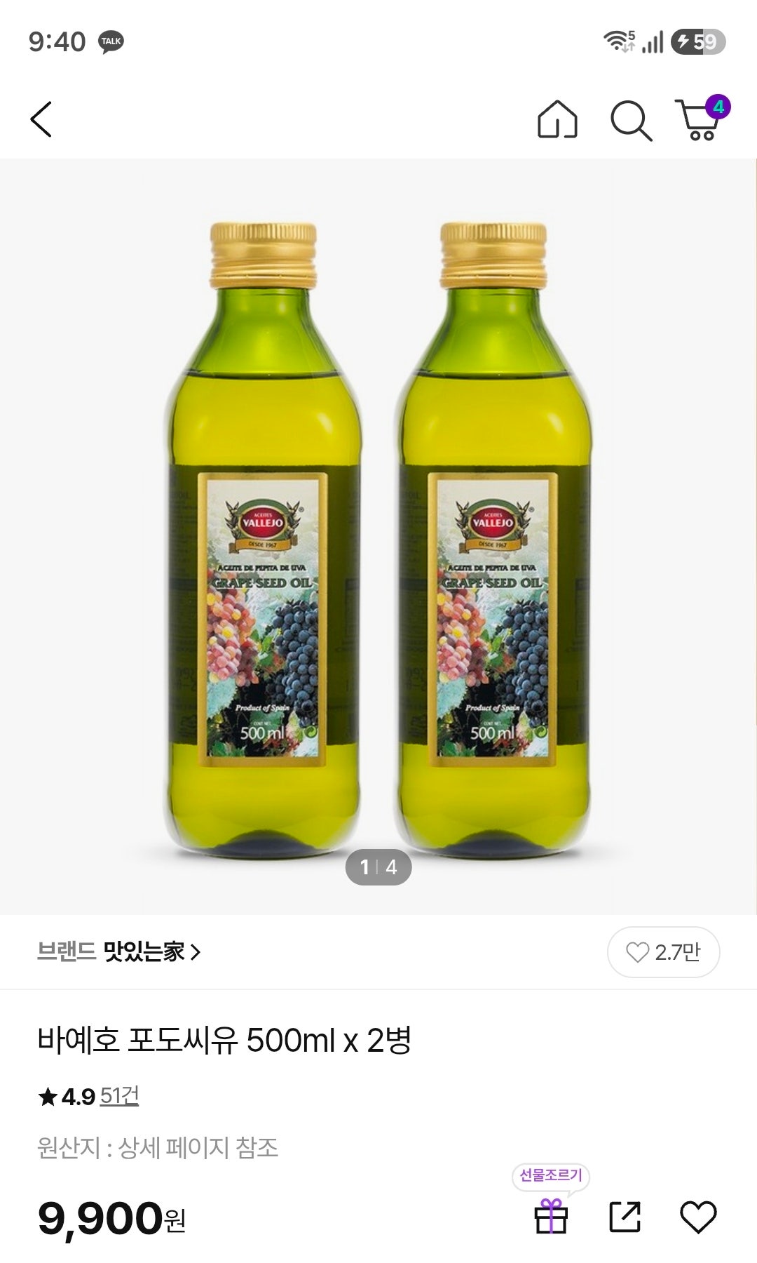 핫딜 이미지