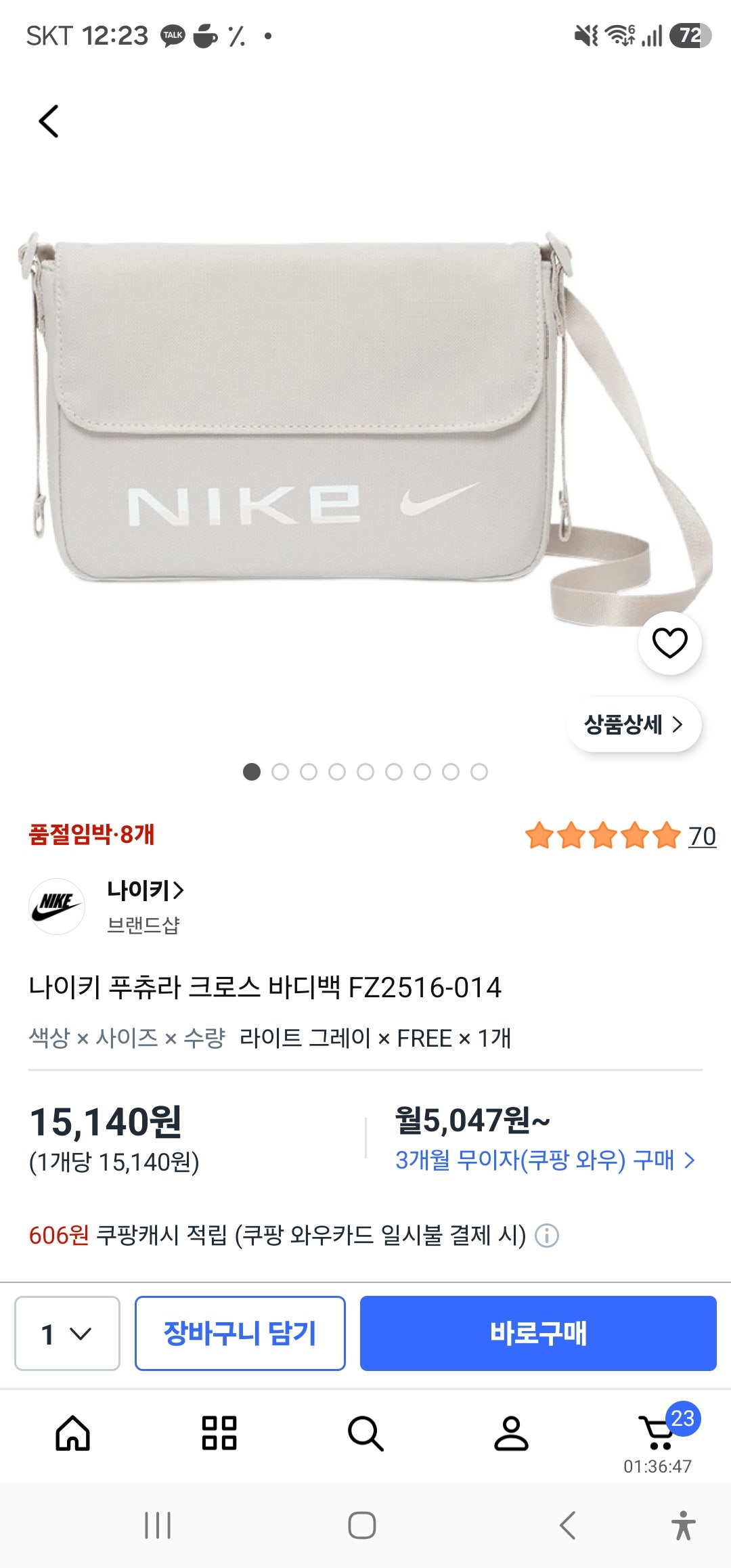 핫딜 이미지