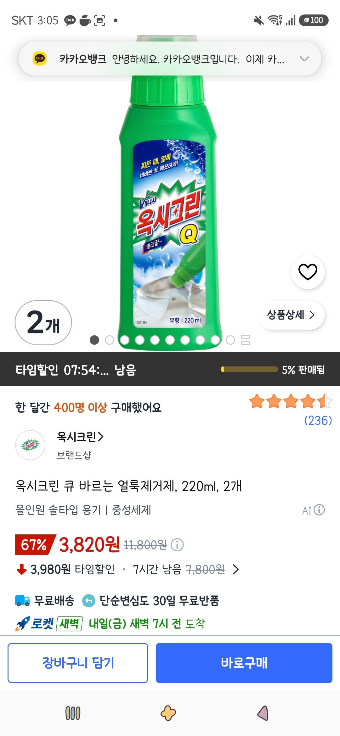핫딜 이미지