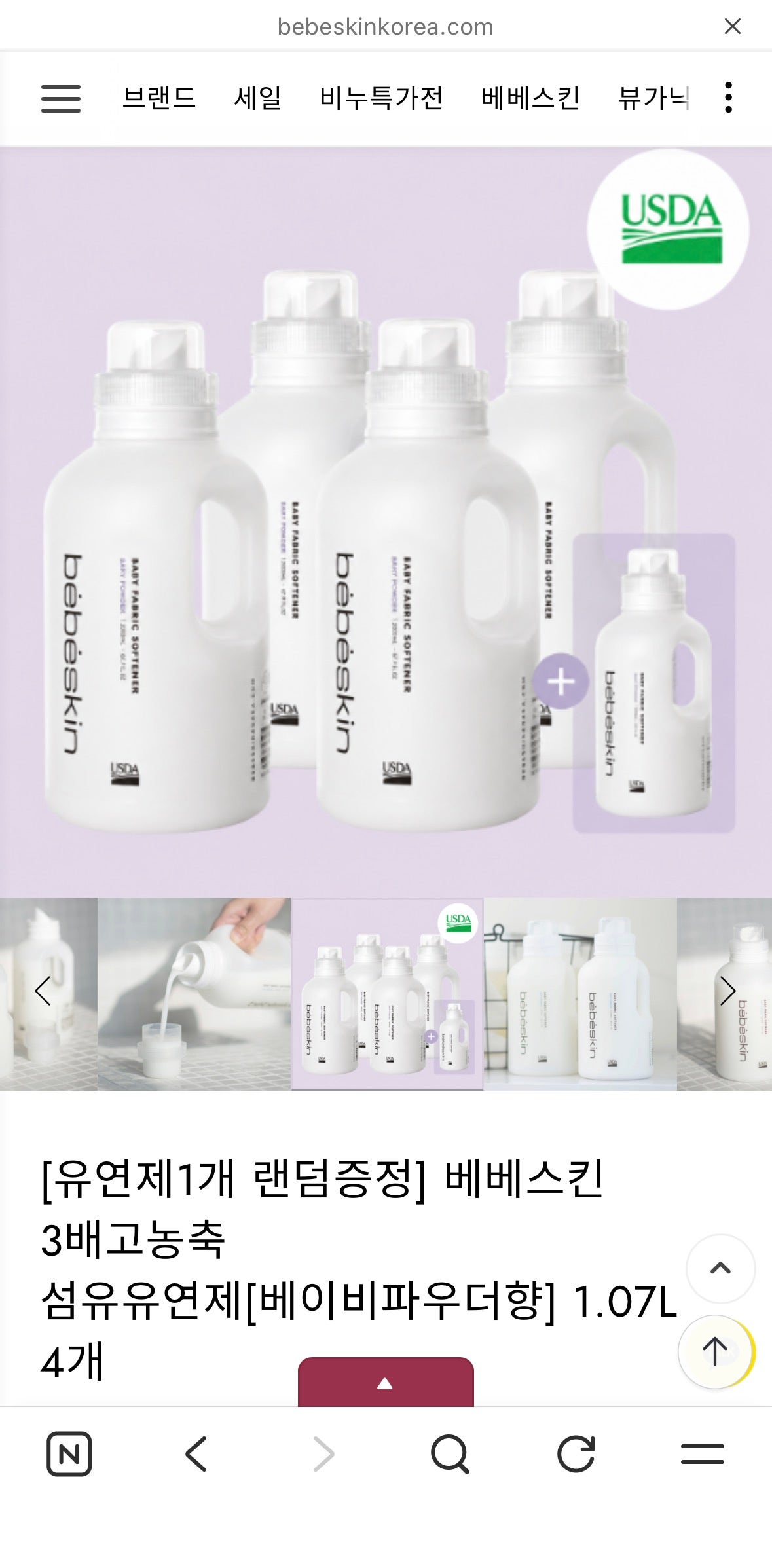 핫딜 이미지