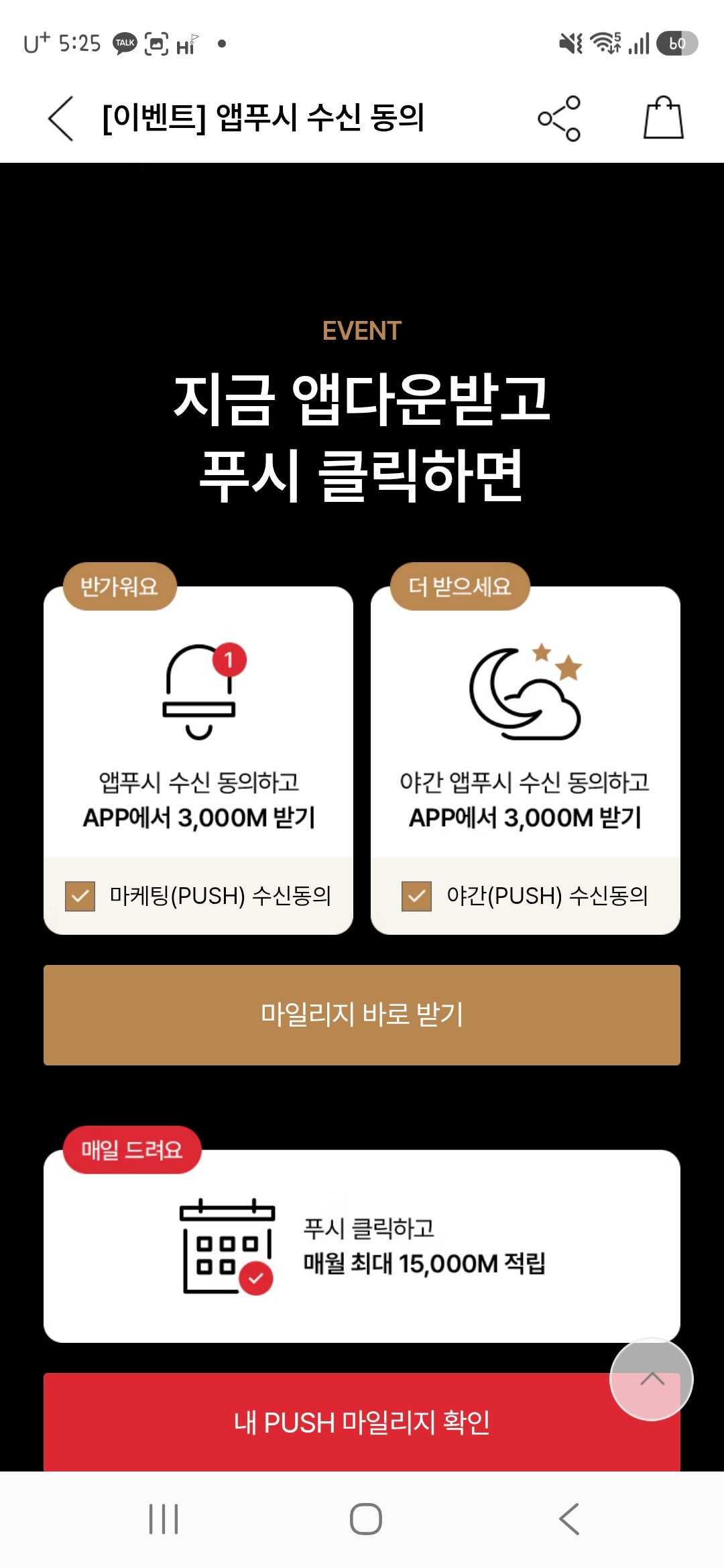 핫딜 이미지