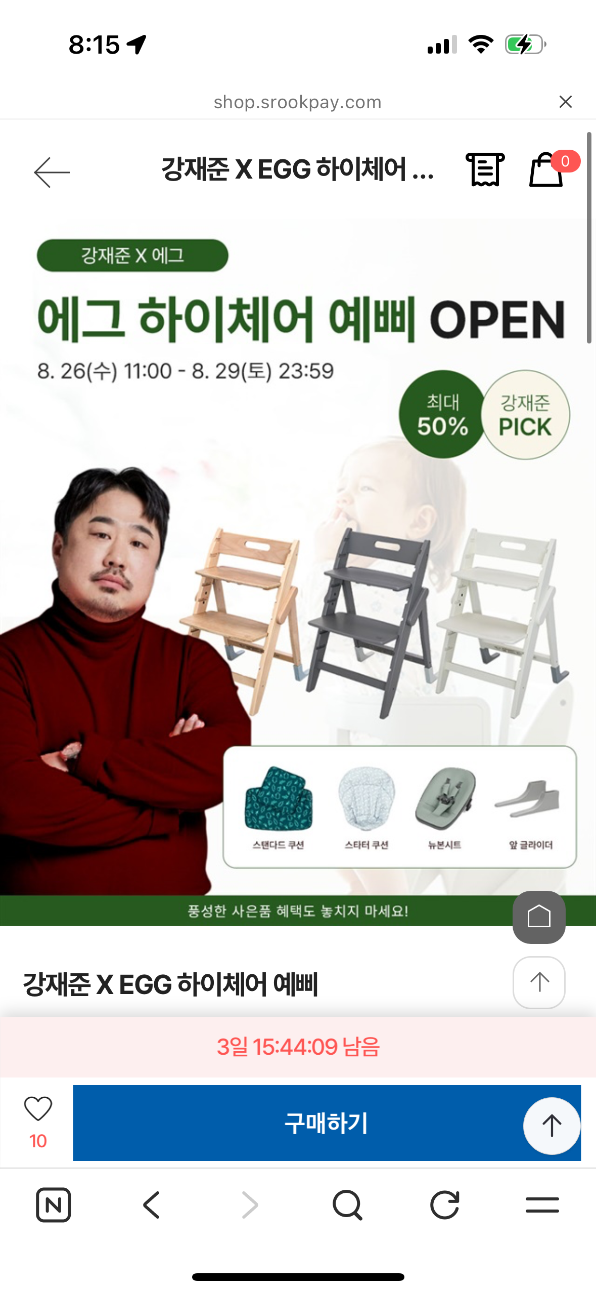 핫딜 이미지