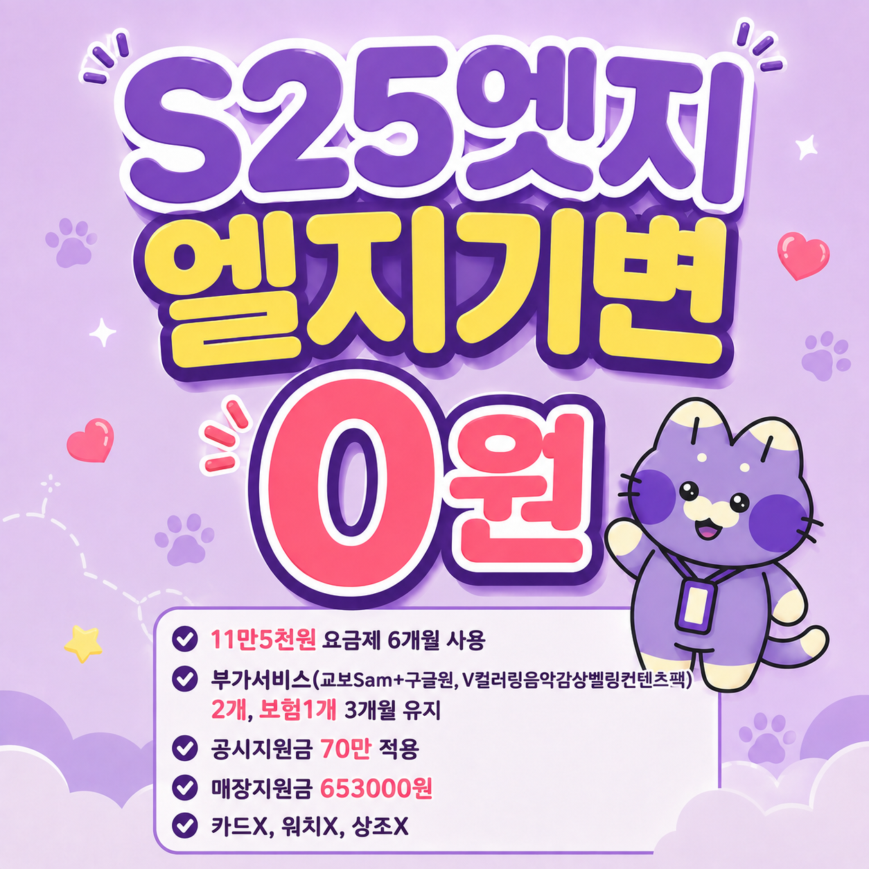 ⭐⭐⭐ 부천 중동 취합 시세표 (●'◡'●) ⭐⭐⭐ 이미지