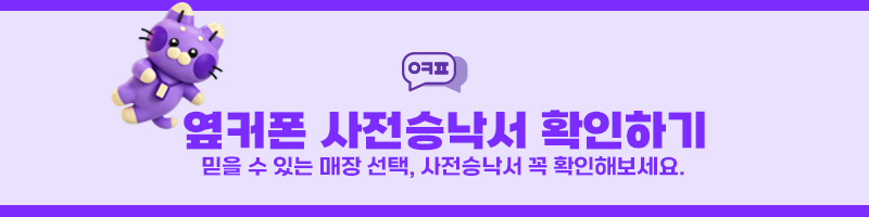 🔥🔥🔥(아이폰18사전예약중)🔥🔥가격상승UP🔥🔥 🍦아이폰17재고소진중🍦 🛺!인+tv최대지원금!🛺 🔥갤럭시, 아이폰 전기종 특가 행사 중🔥 🚨허위성지 주의보!🚨🚨🚨🚨🚨 이미지