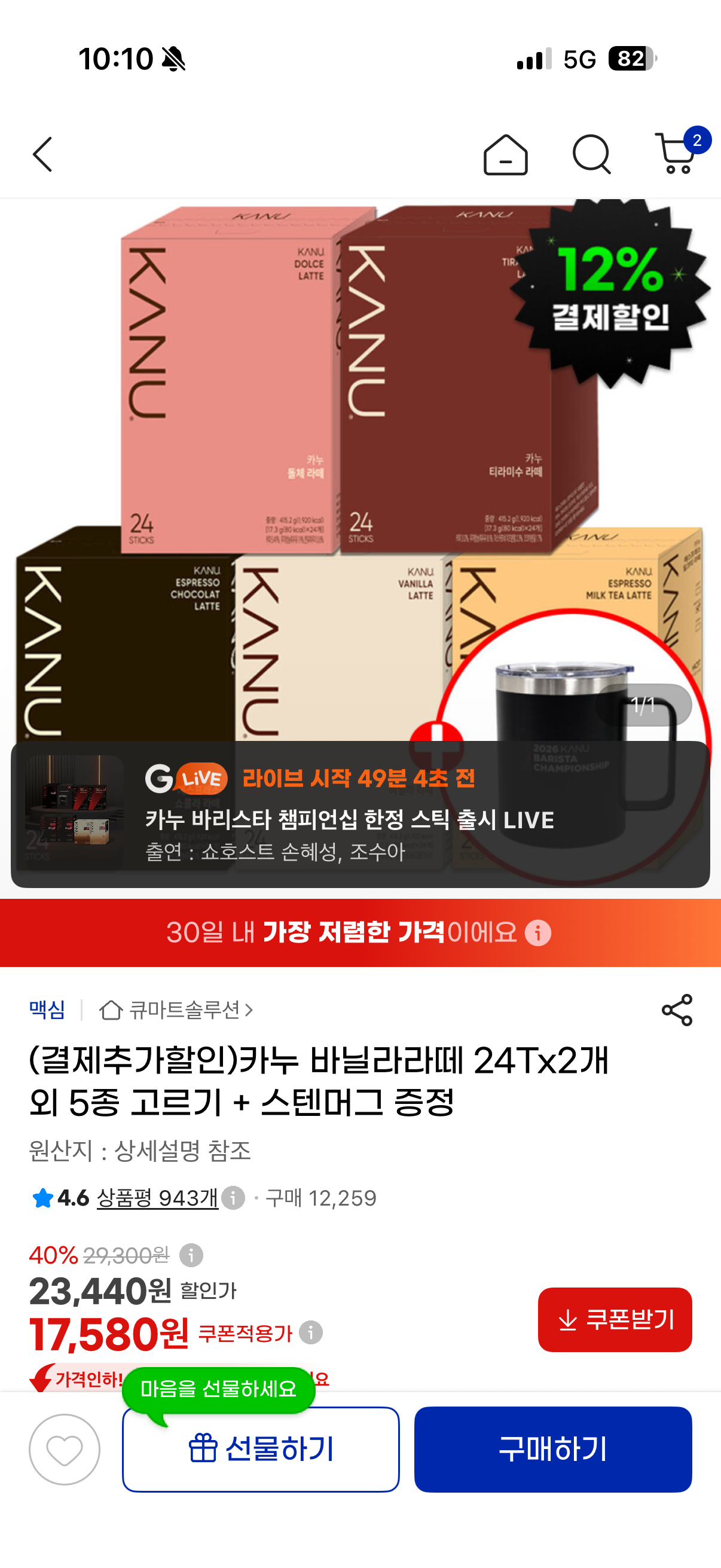 핫딜 이미지