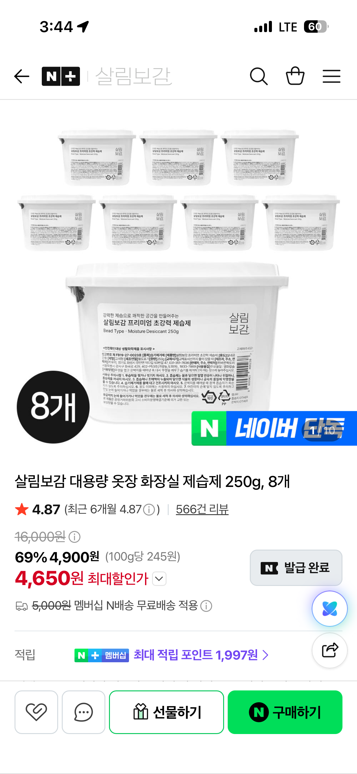 핫딜 이미지