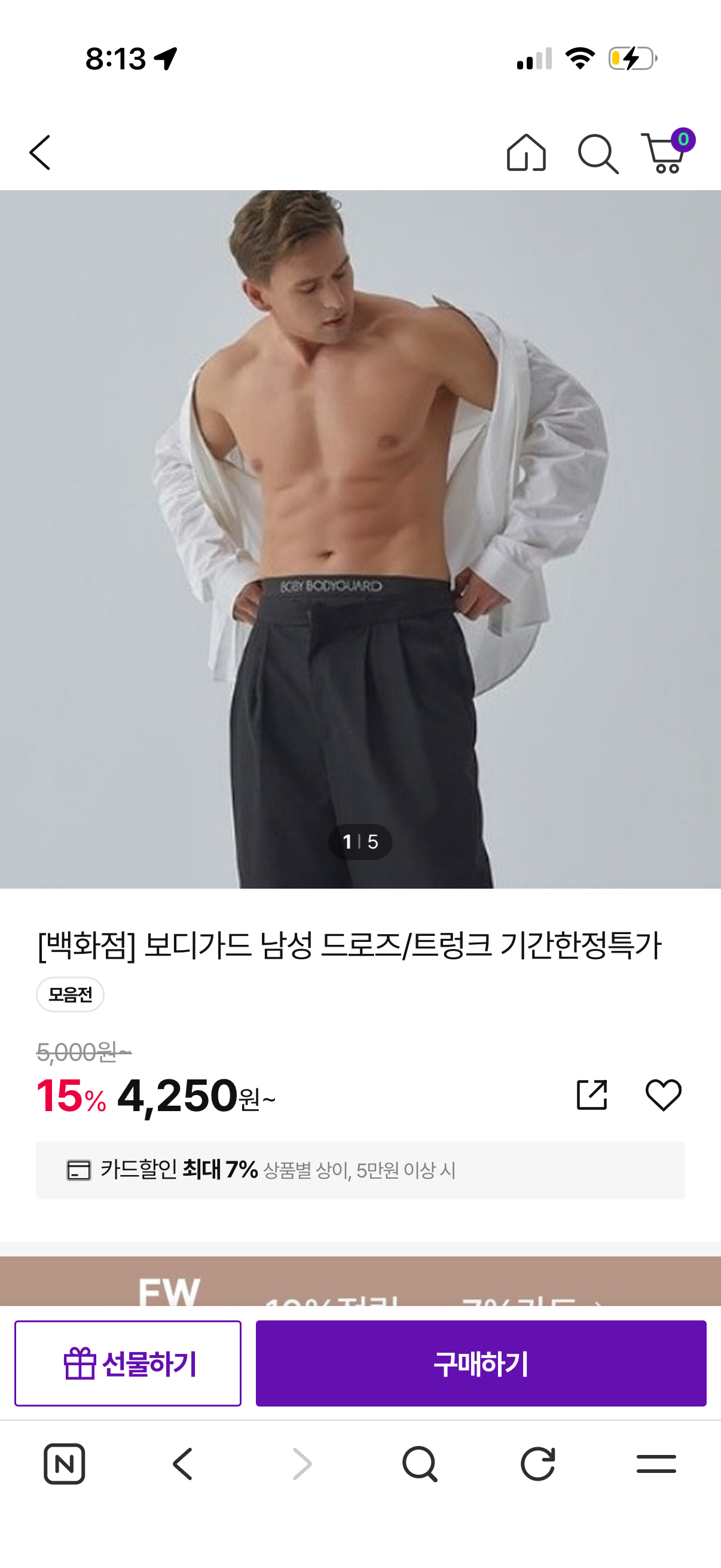 핫딜 이미지