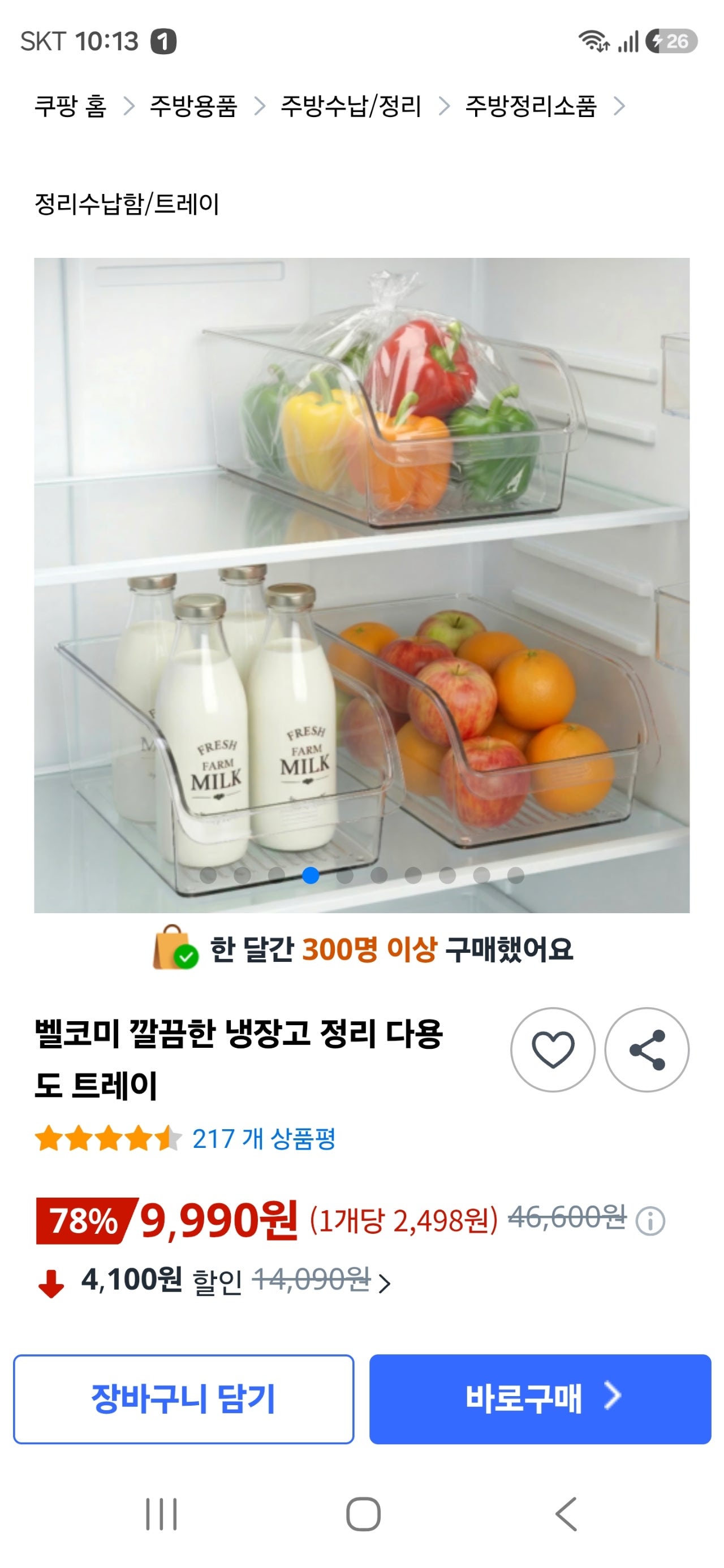 핫딜 이미지