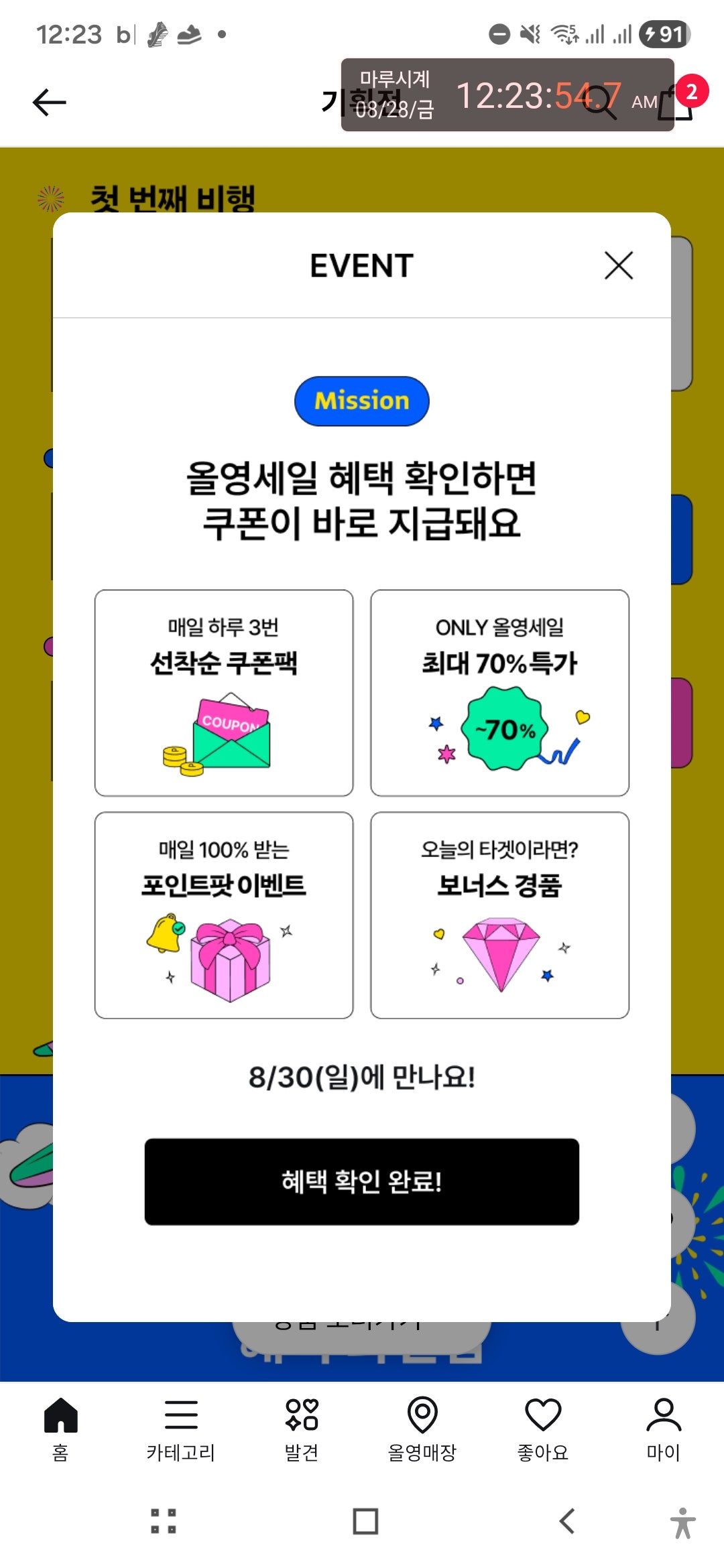 핫딜 이미지