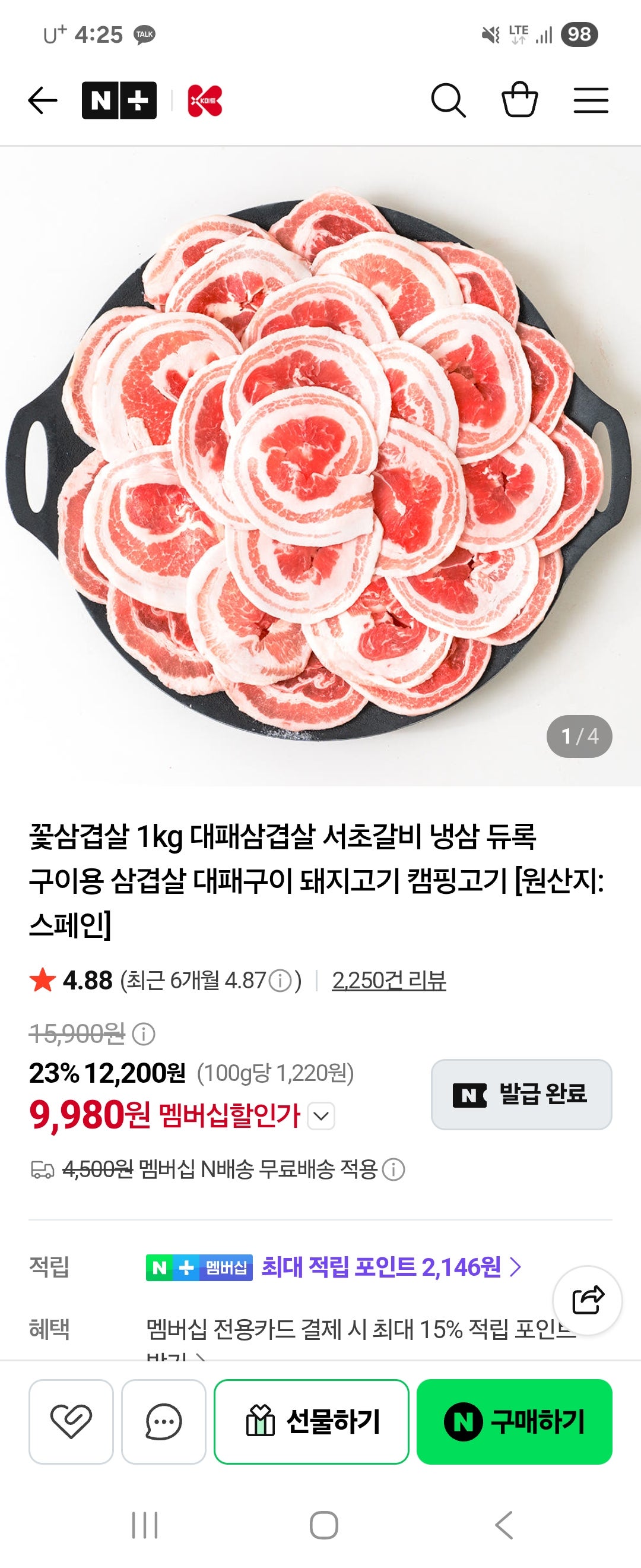 핫딜 이미지
