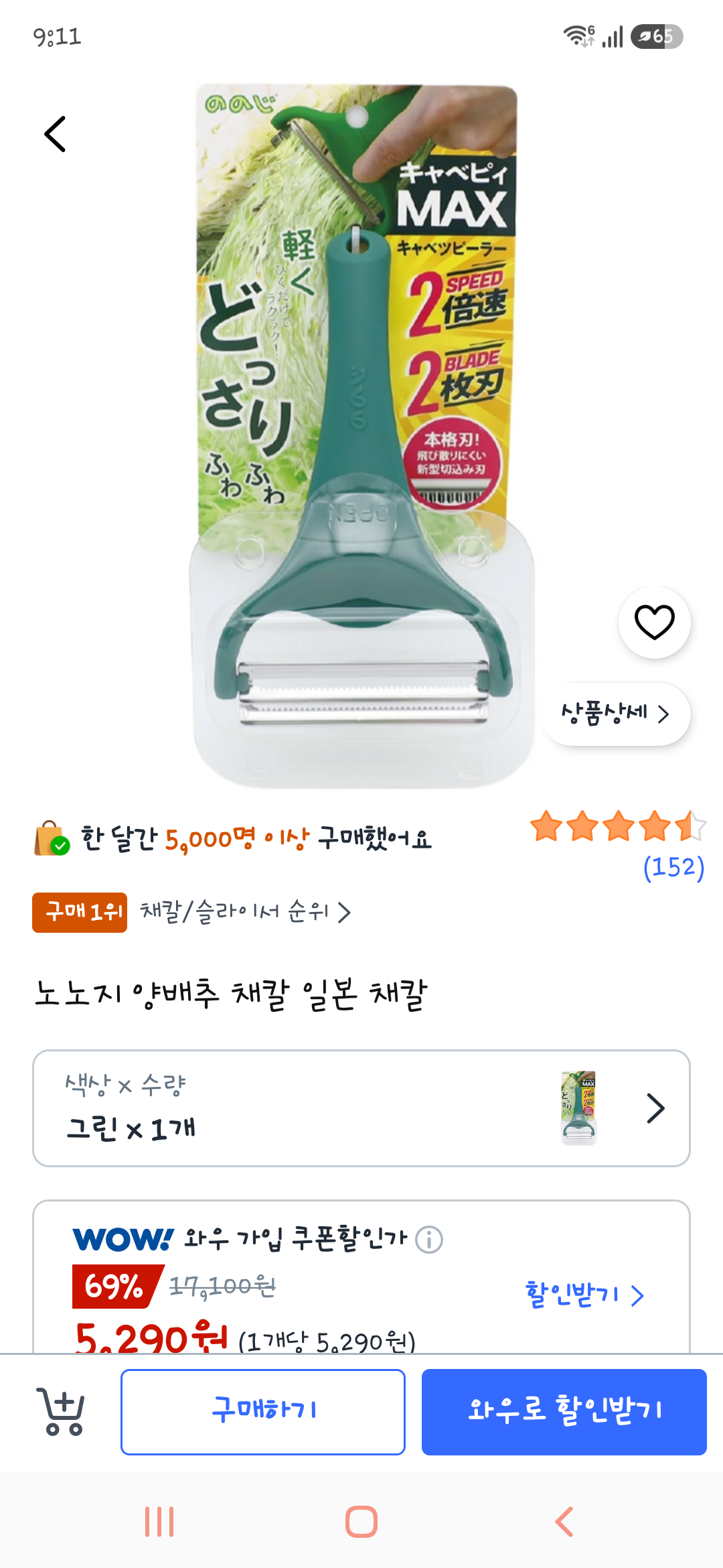 핫딜 이미지