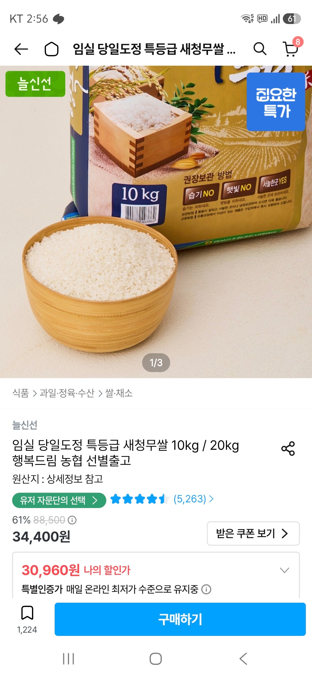 핫딜 이미지
