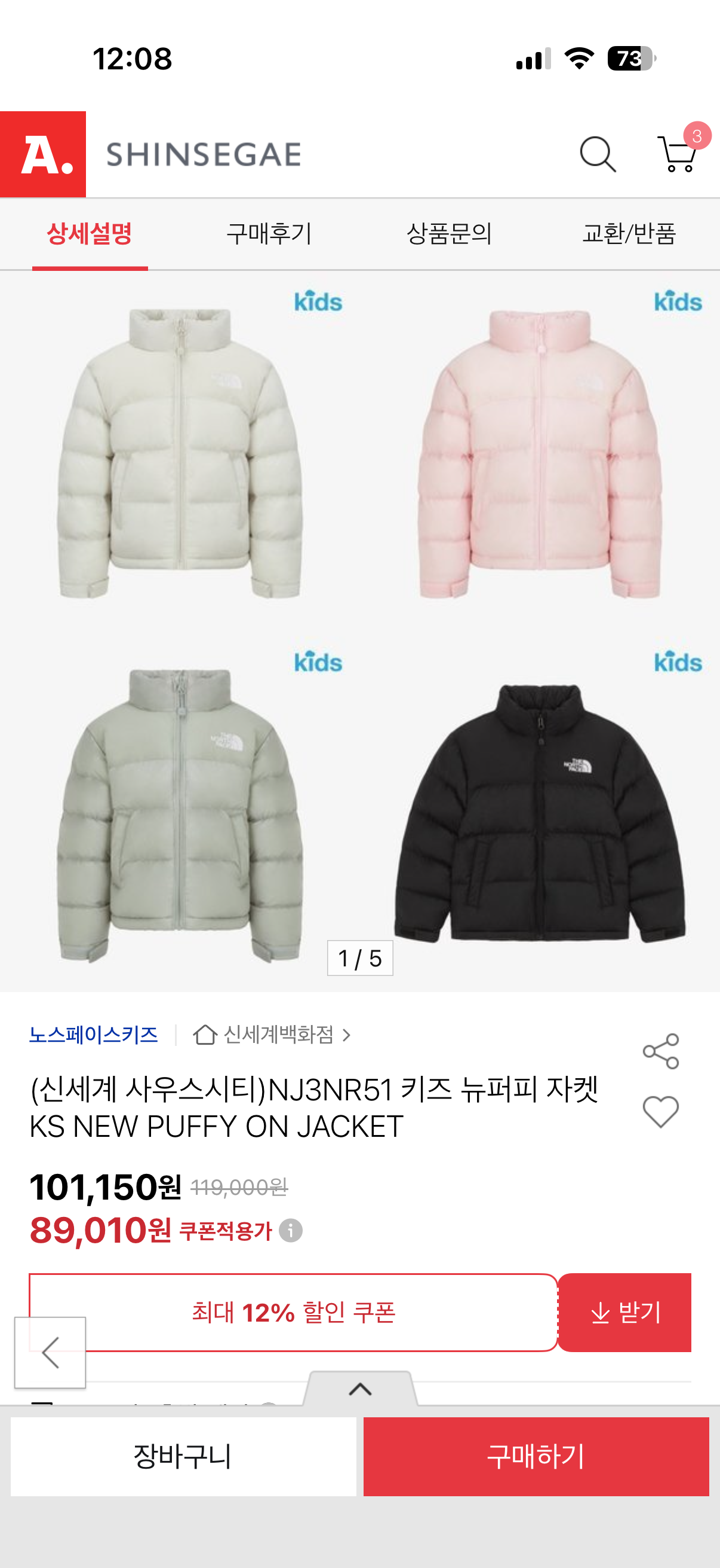 핫딜 이미지
