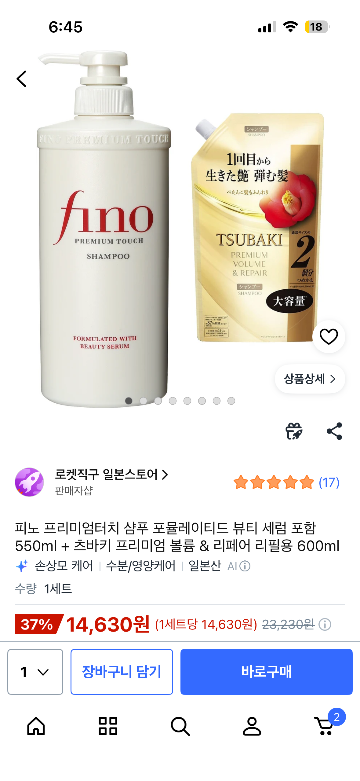 핫딜 이미지